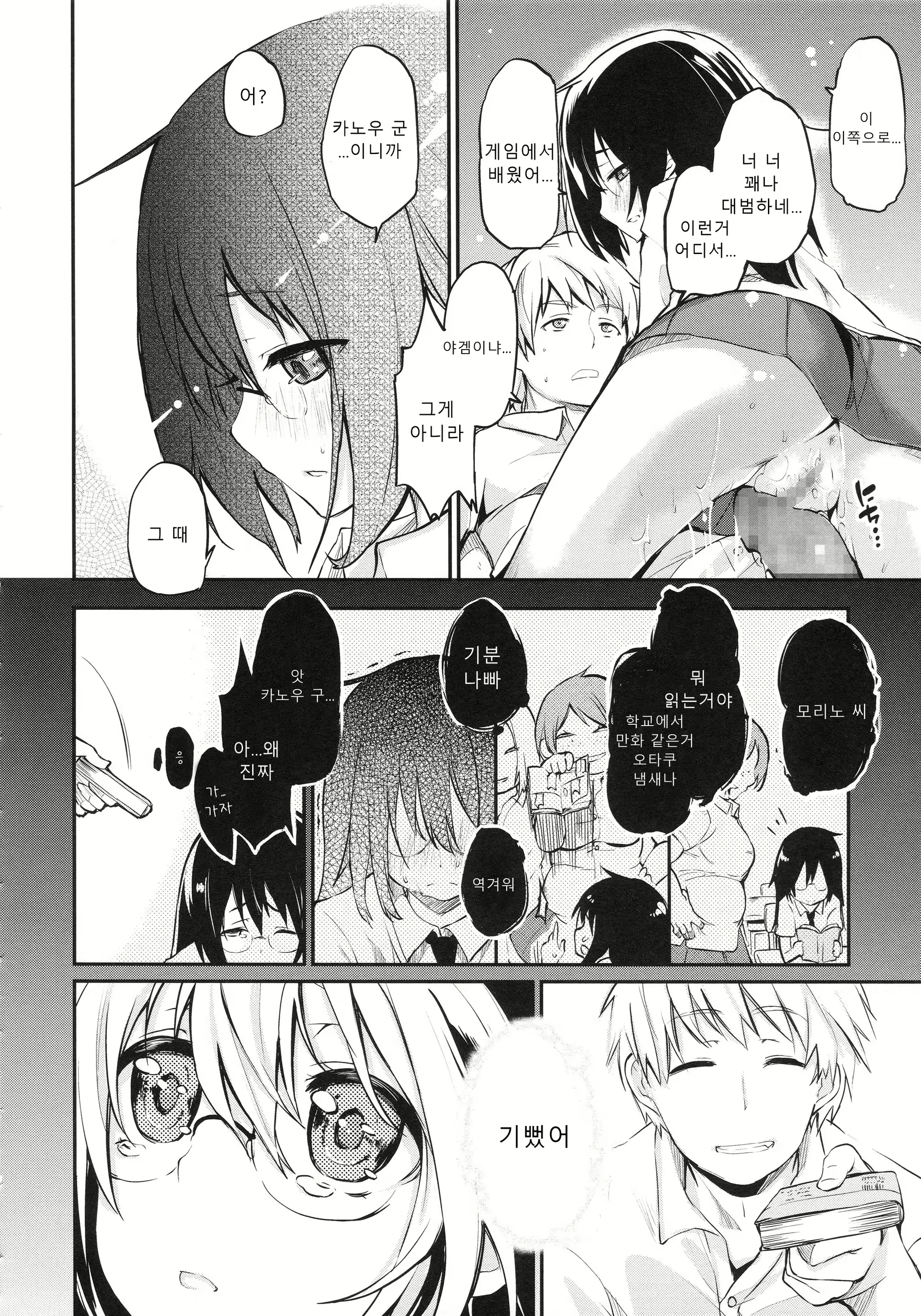 Content 1570650 - 91 페이지