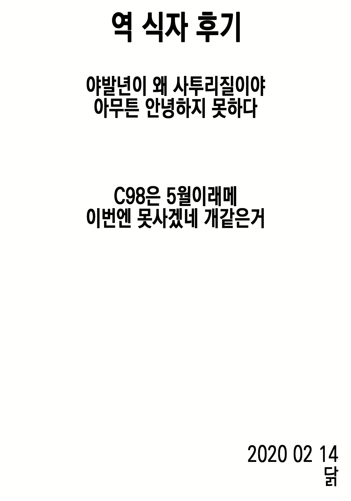Content 1570656 - 27 페이지
