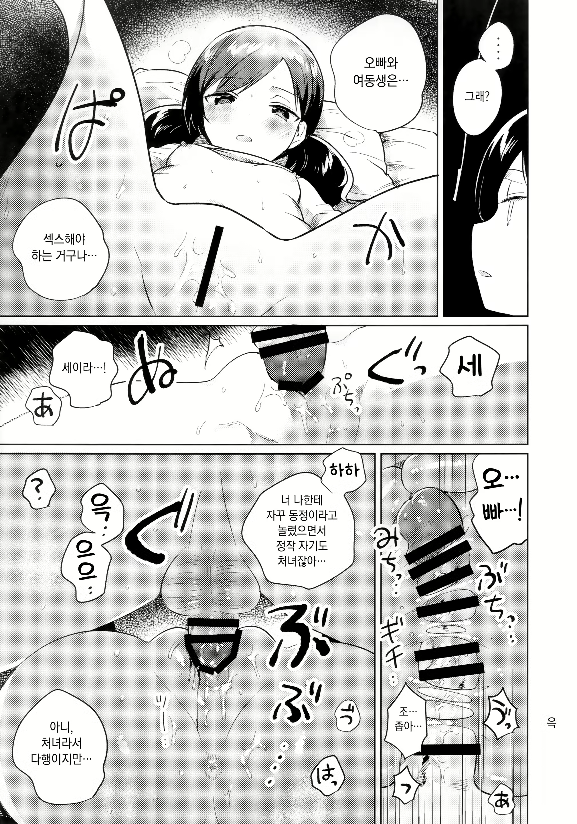 Content 1570674 - 13 페이지