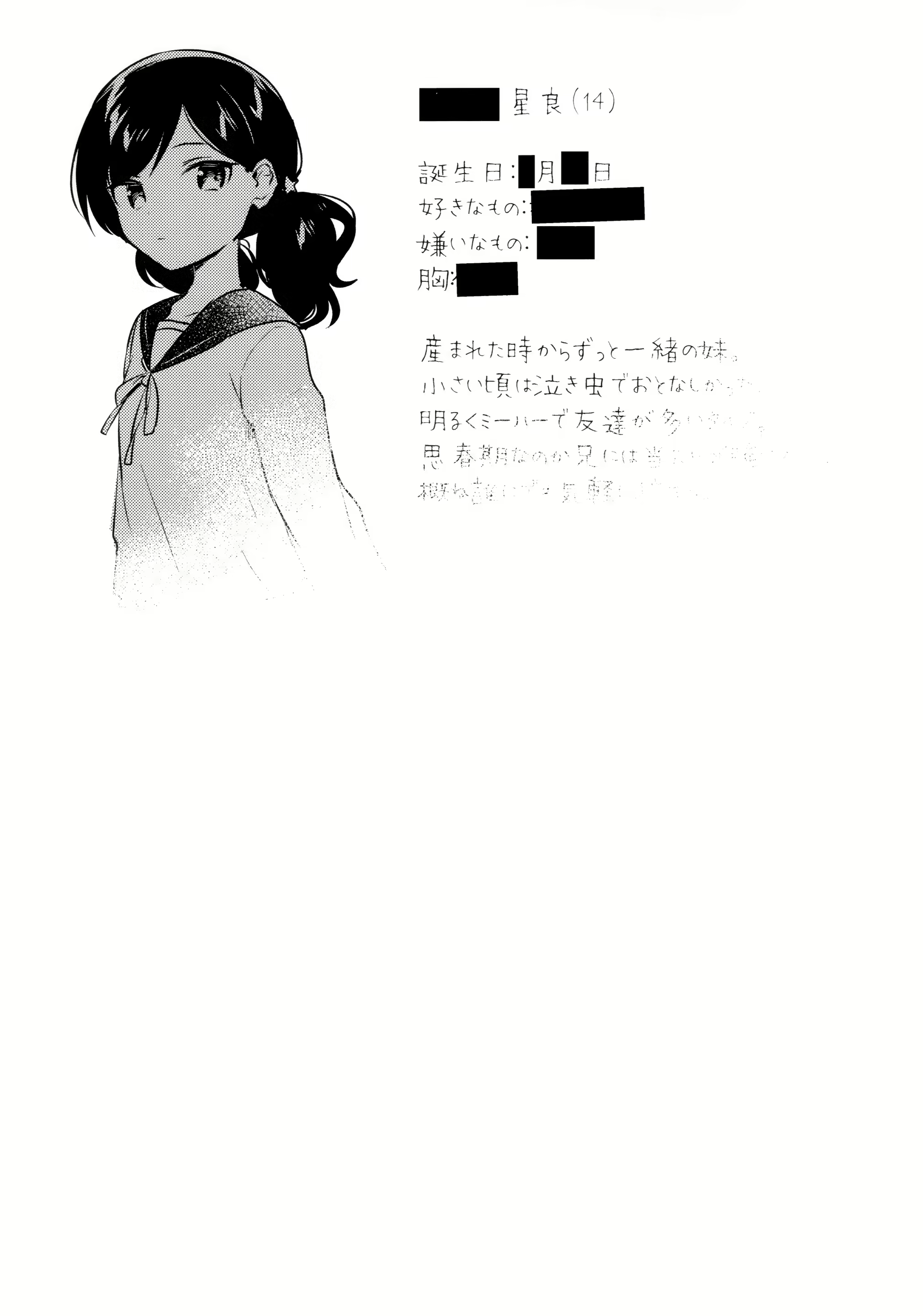Content 1570674 - 25 페이지