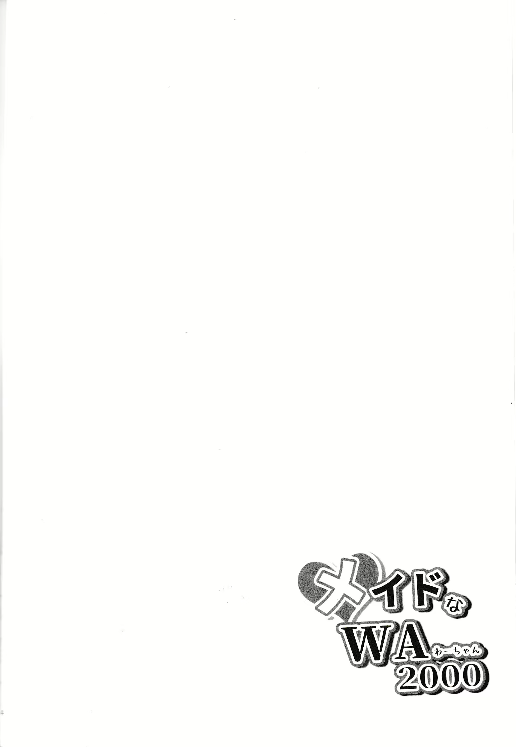 Content 1570711 - 3 페이지