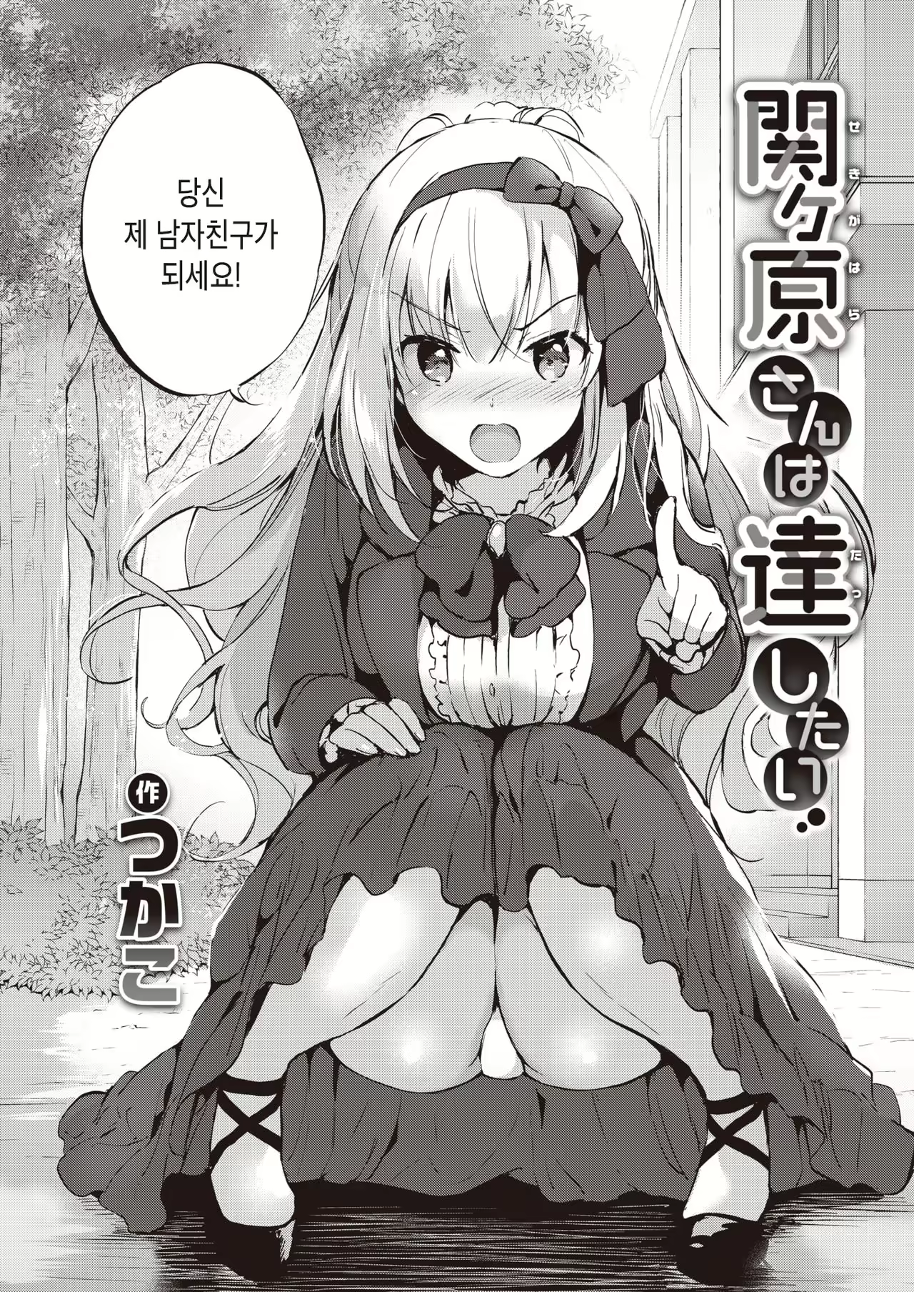 Content 1570712 - 3 페이지