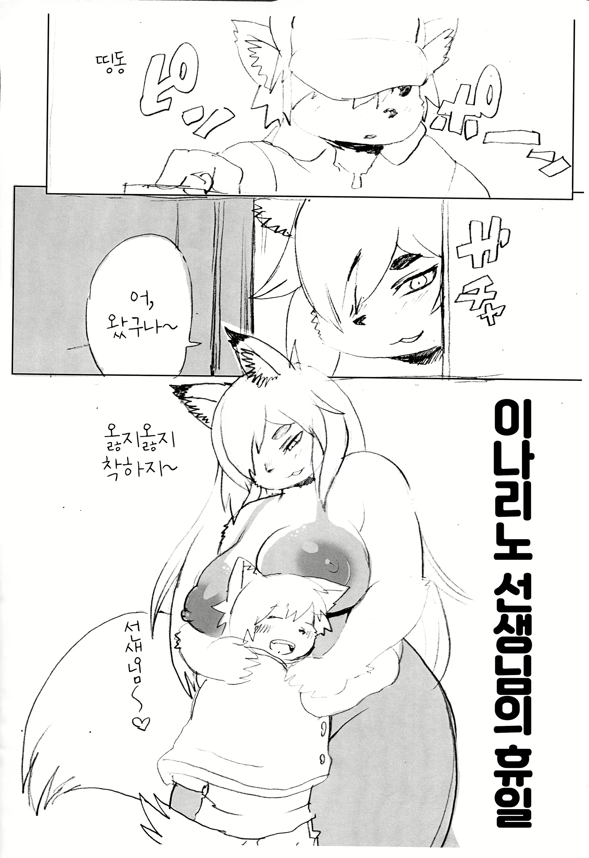 Content 1570908 - 17 페이지