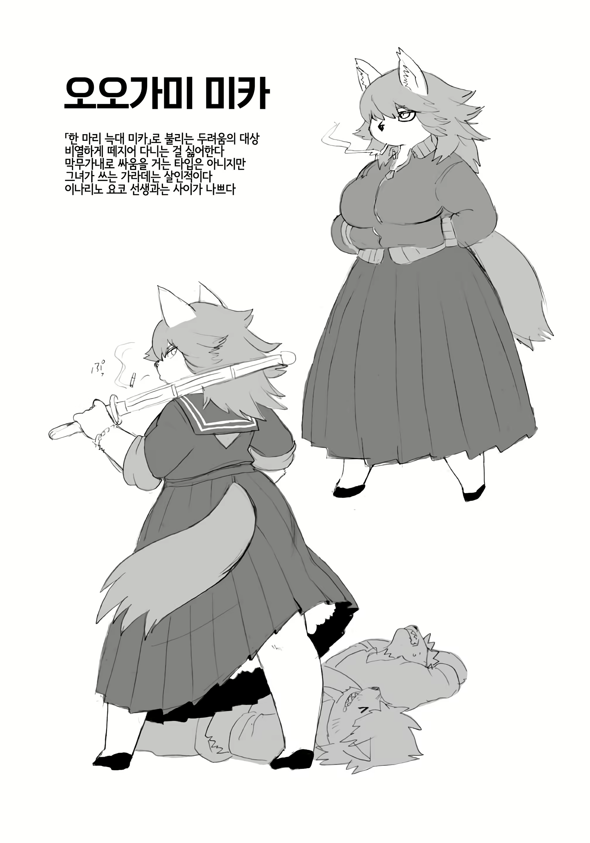Content 1570908 - 3 페이지
