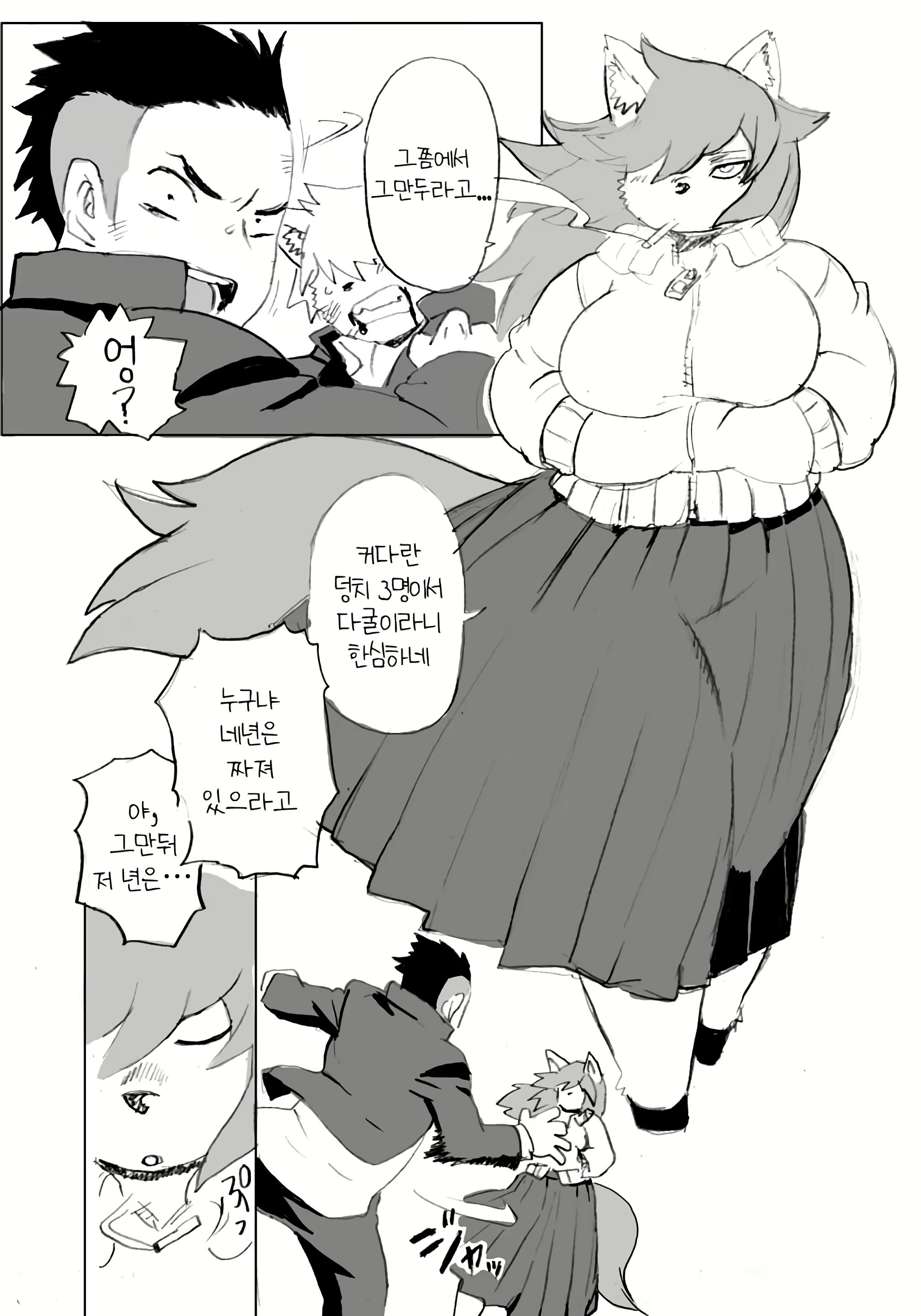 Content 1570908 - 6 페이지