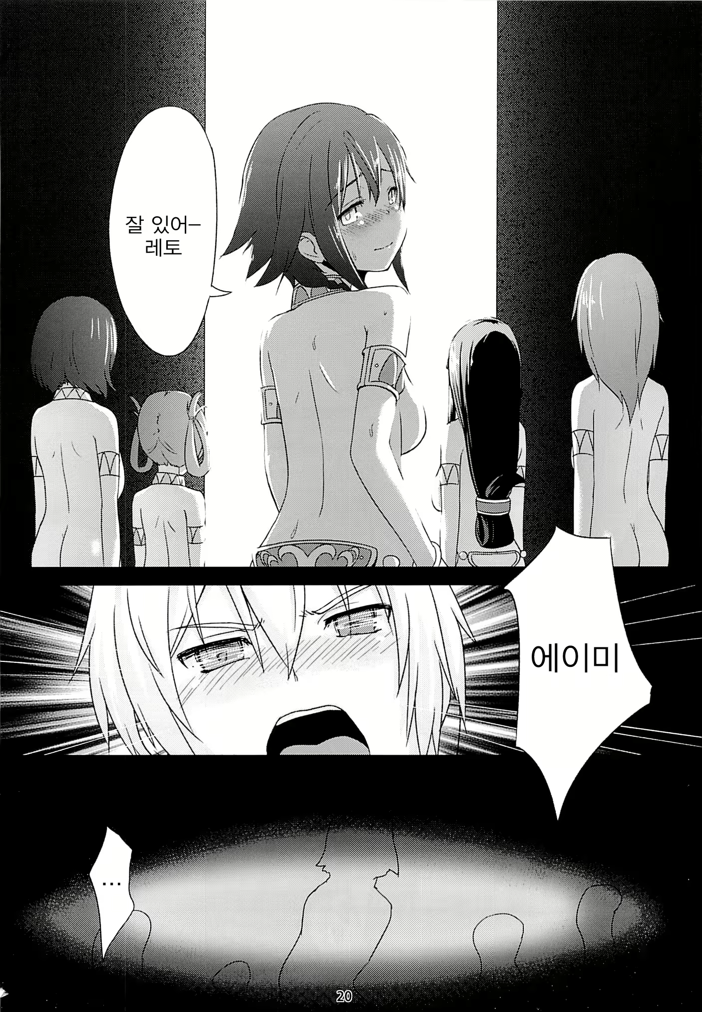 Content 1570982 - 19 페이지