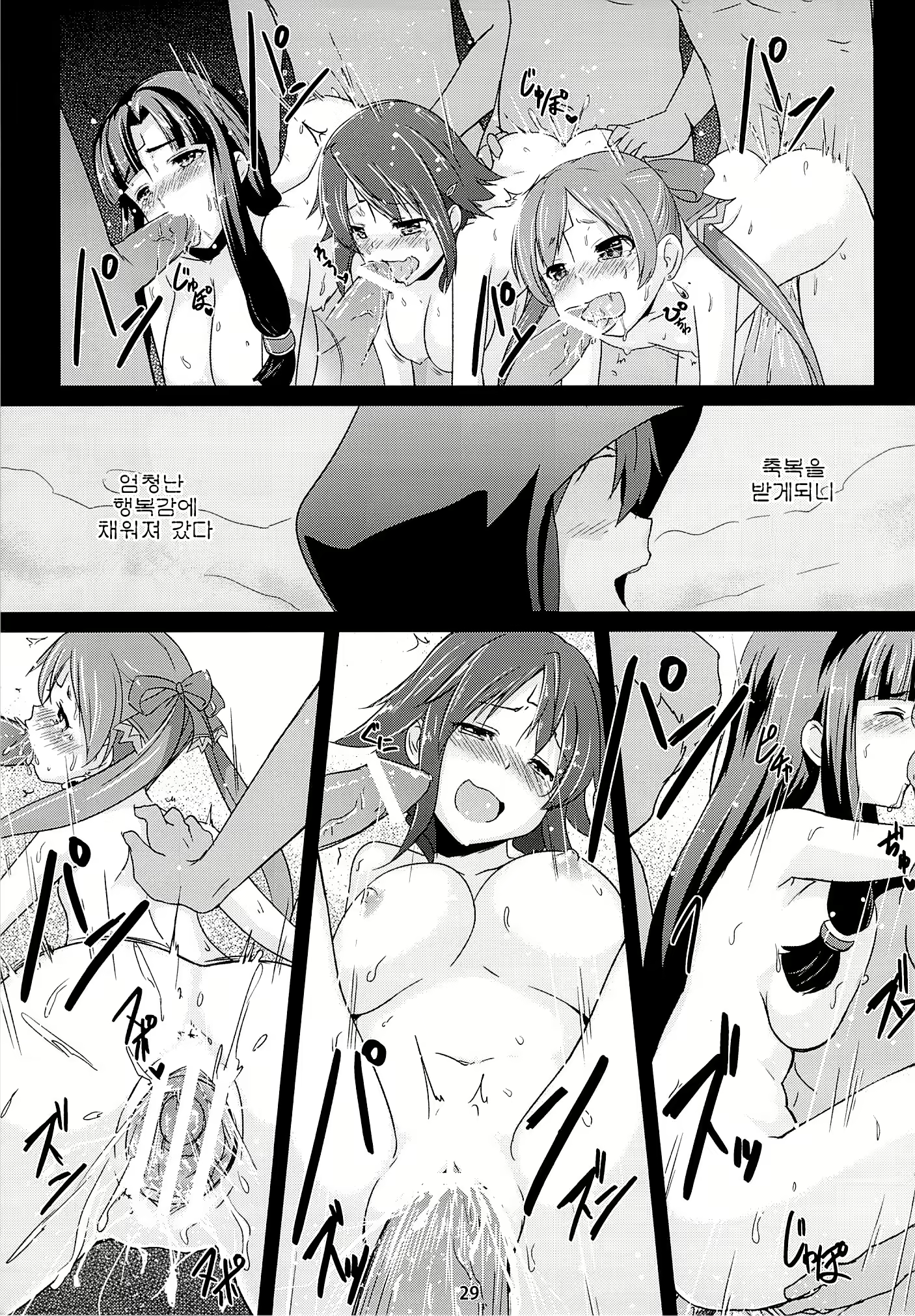 Content 1570982 - 28 페이지