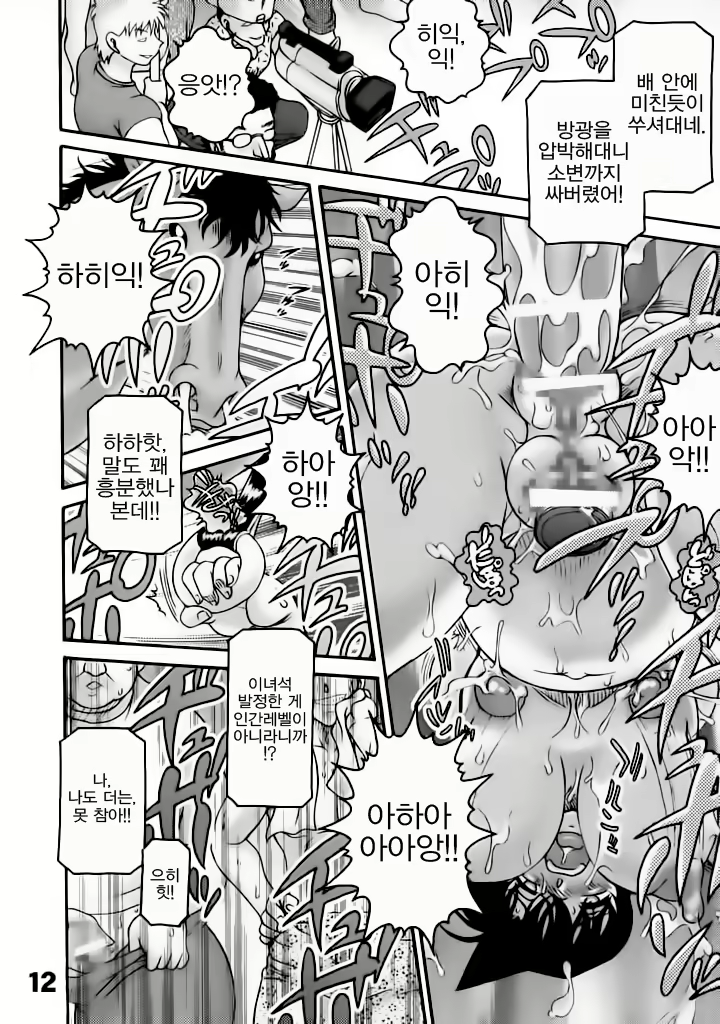 Content 1570986 - 11 페이지