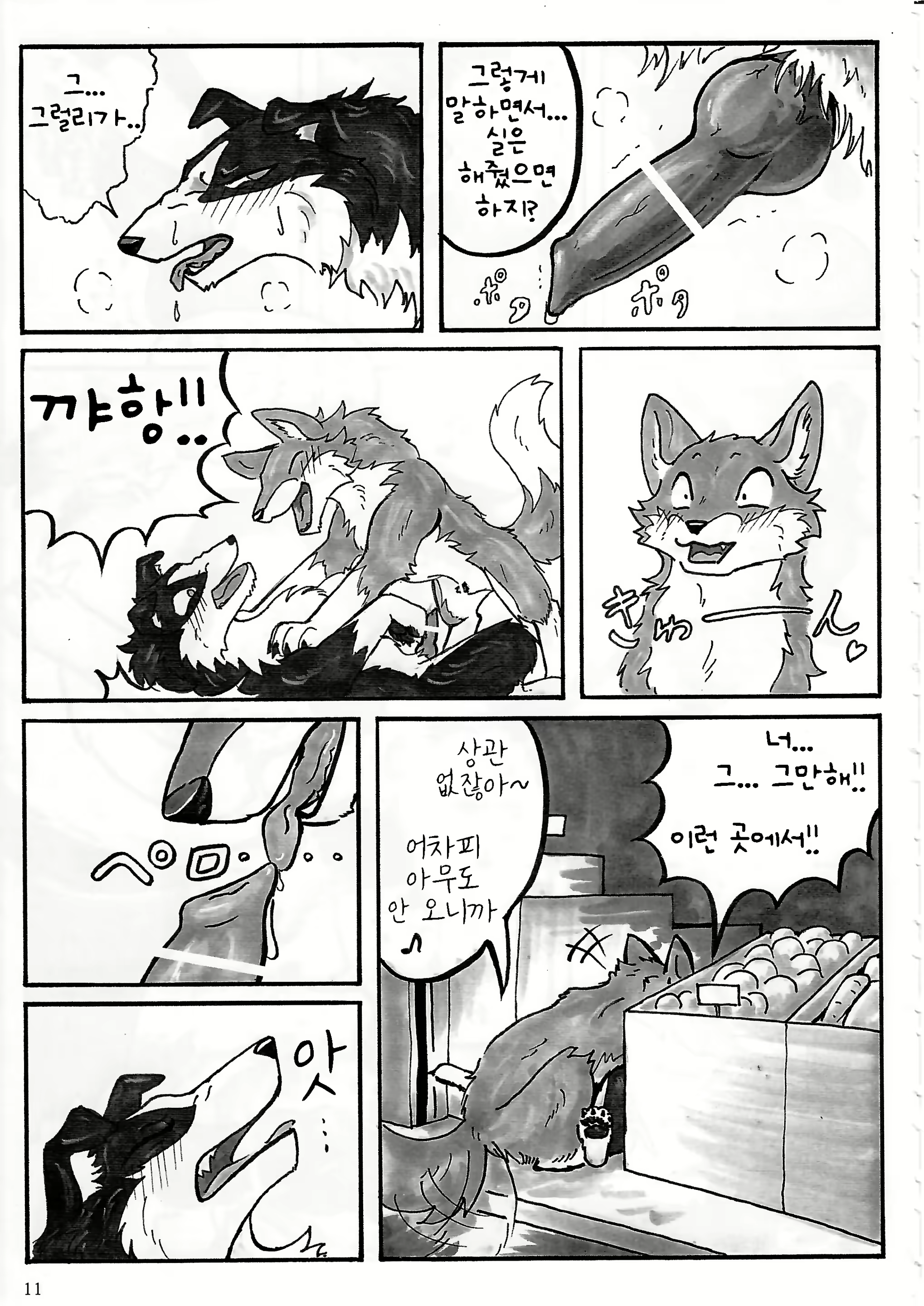 Content 1571067 - 13 페이지