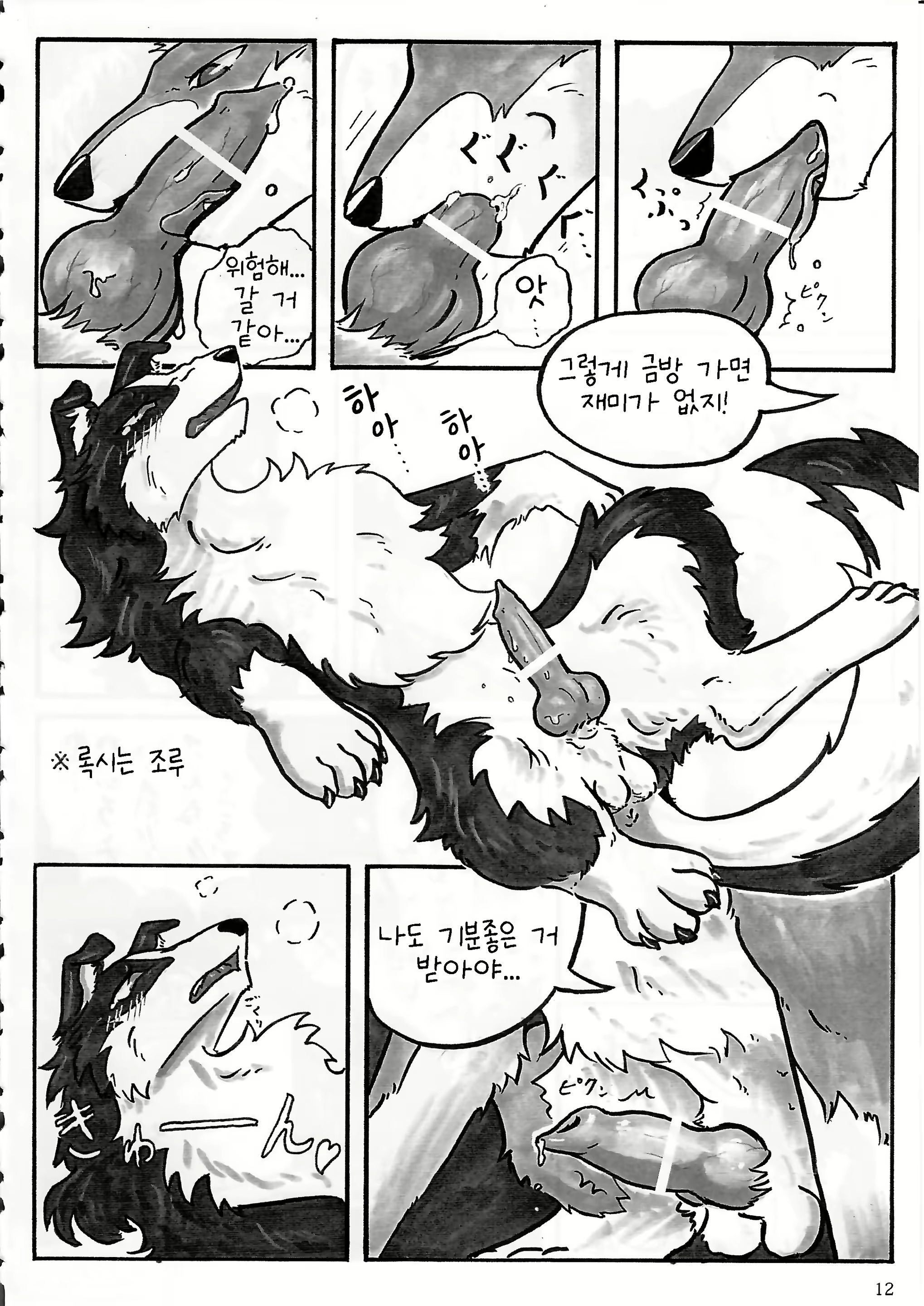 Content 1571067 - 14 페이지