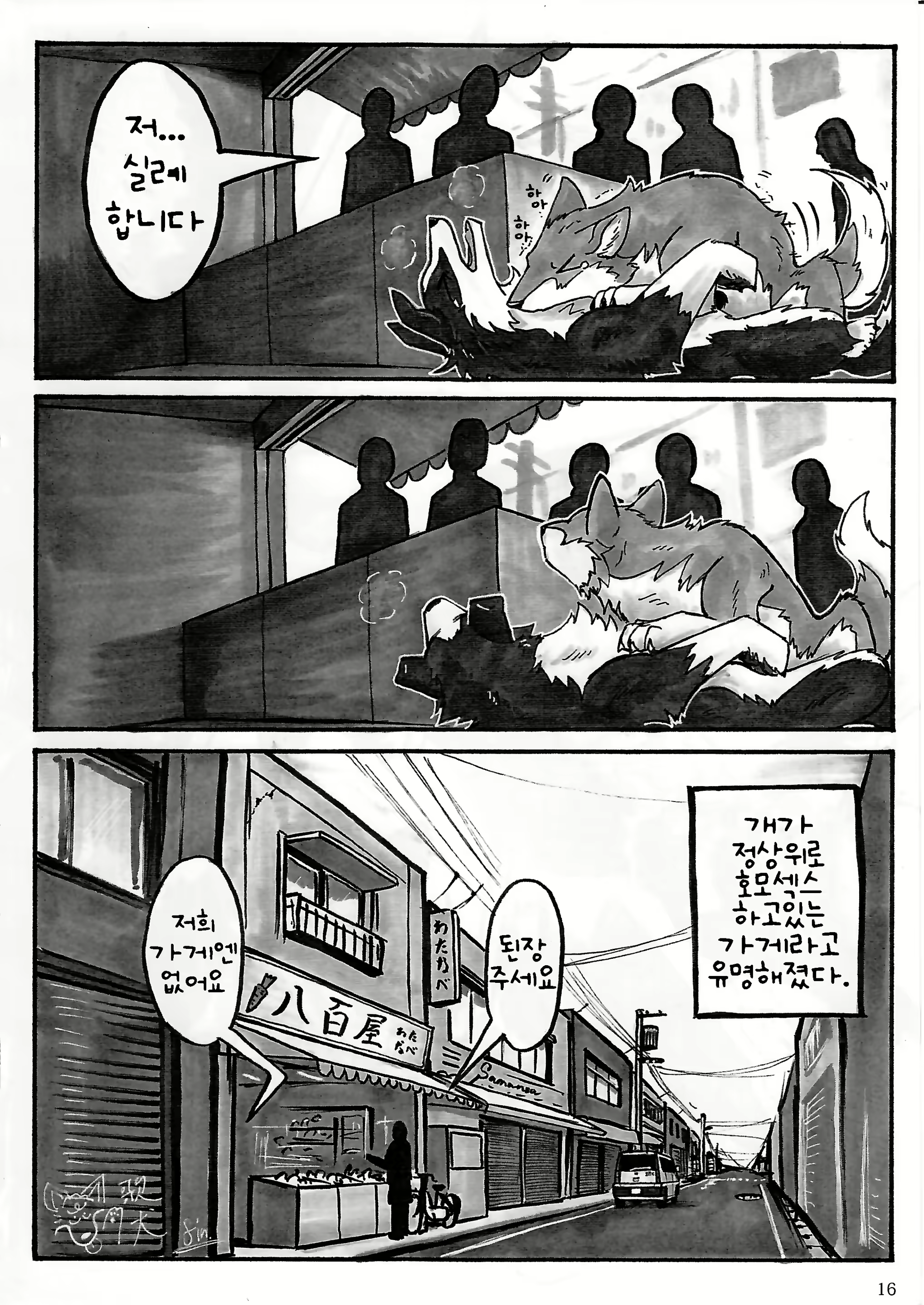 Content 1571067 - 18 페이지