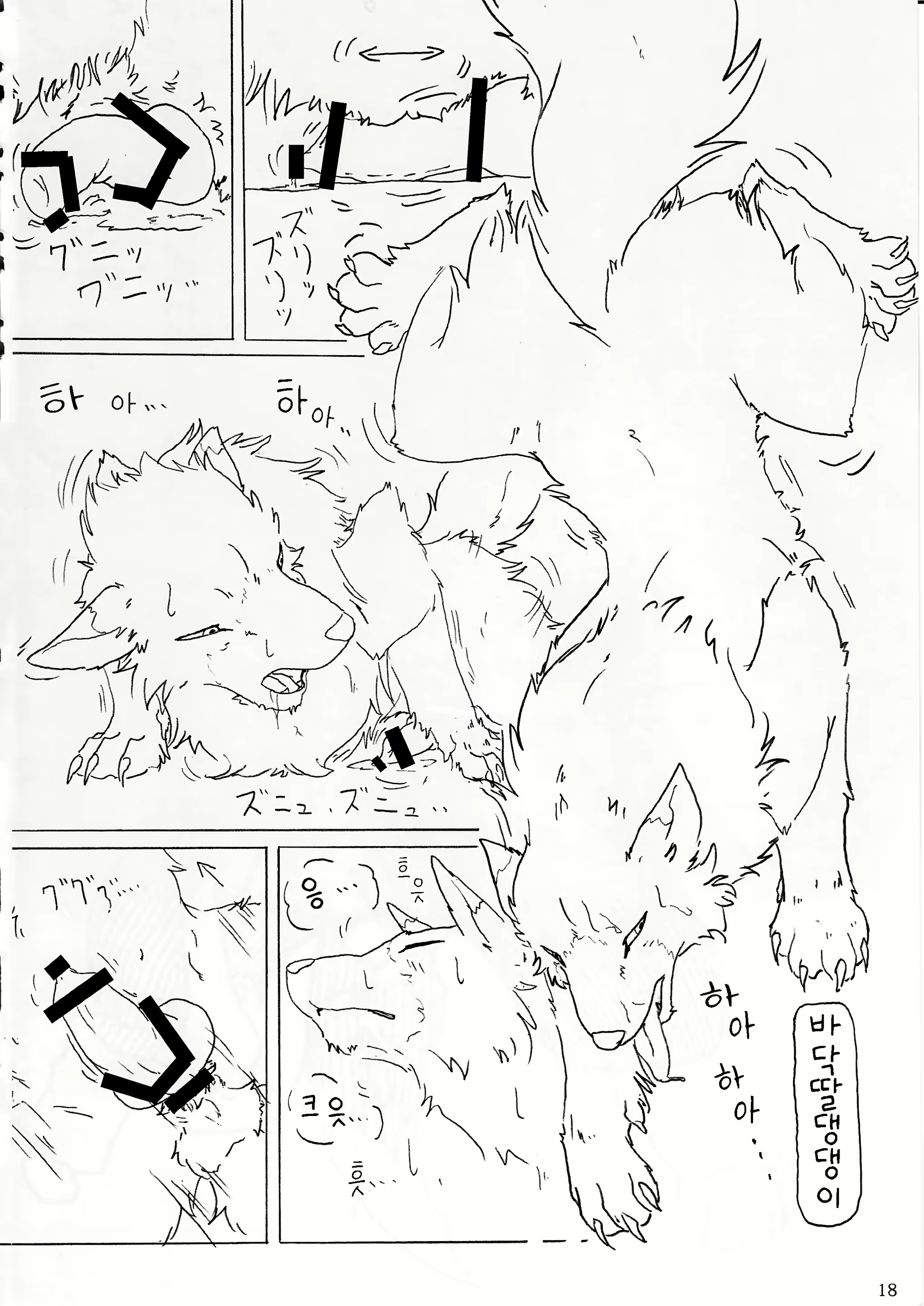 Content 1571067 - 20 페이지