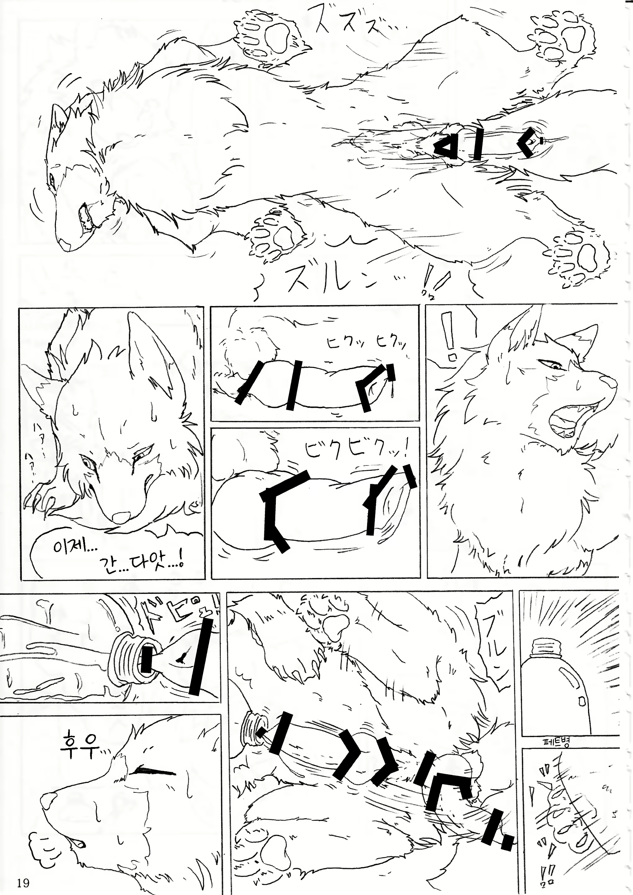 Content 1571067 - 21 페이지