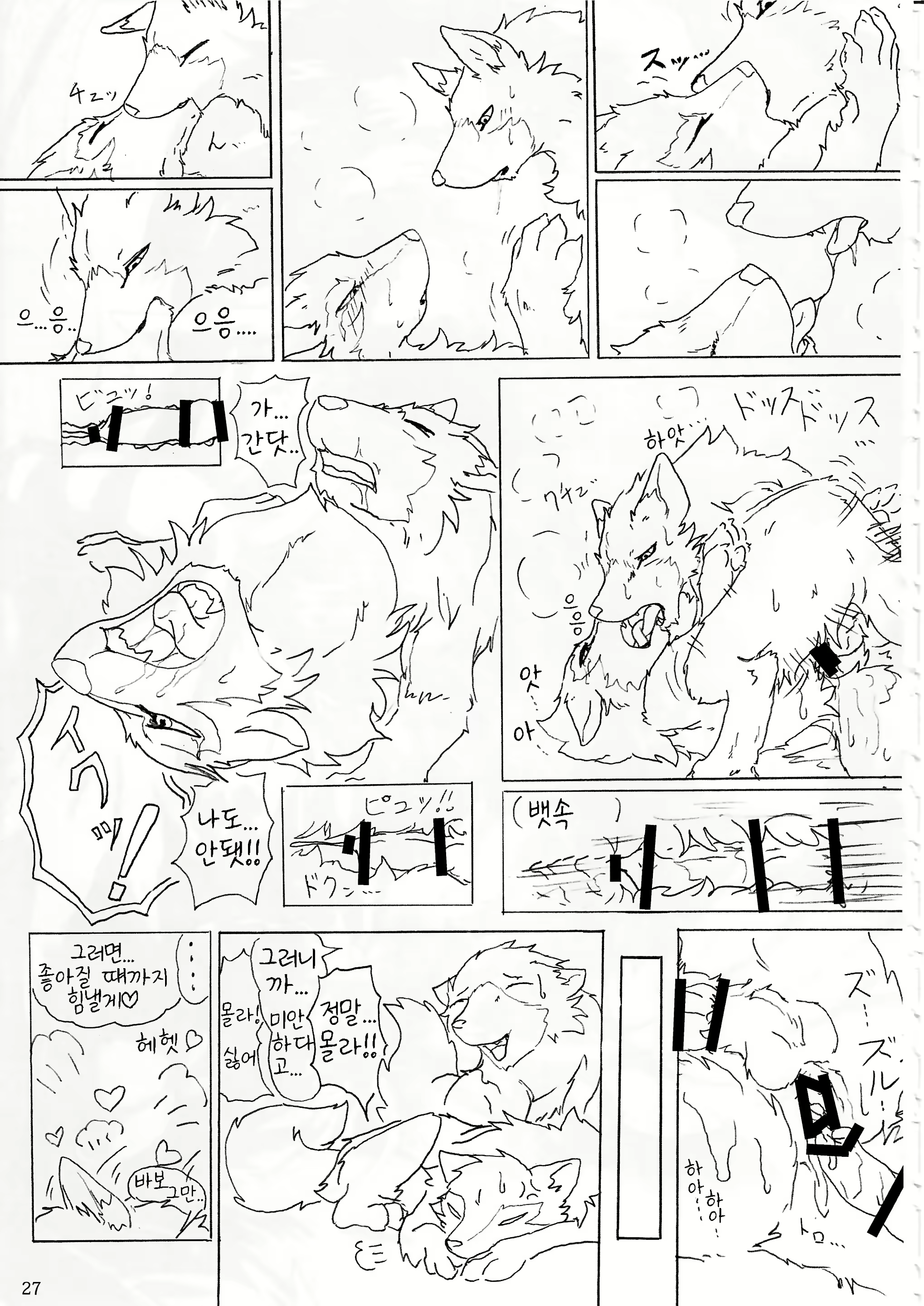 Content 1571067 - 29 페이지