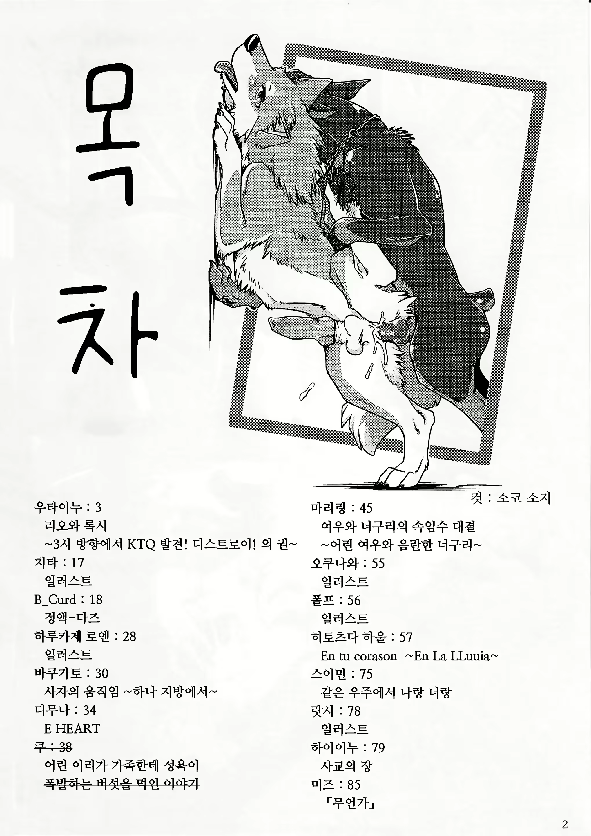 Content 1571067 - 4 페이지