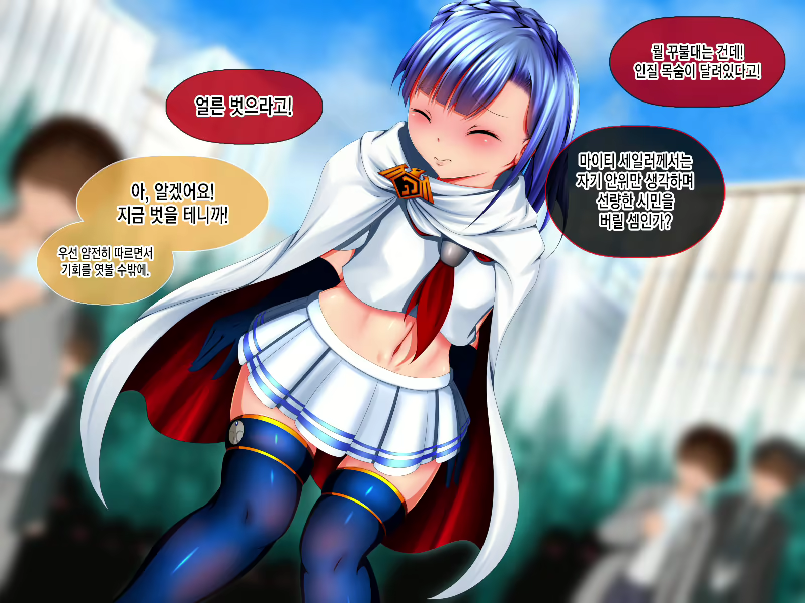 Content 1571095 - 4 페이지