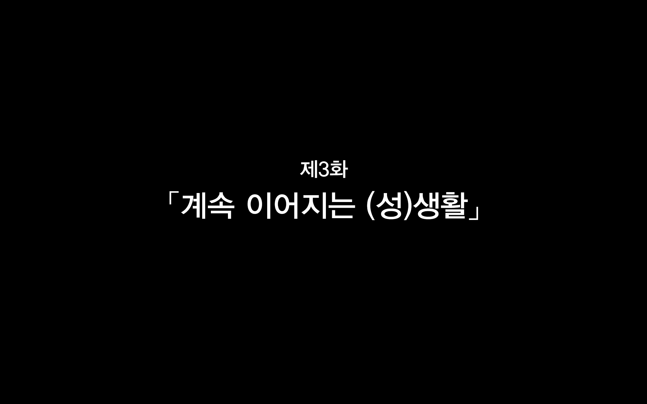 Content 1571131 - 1 페이지