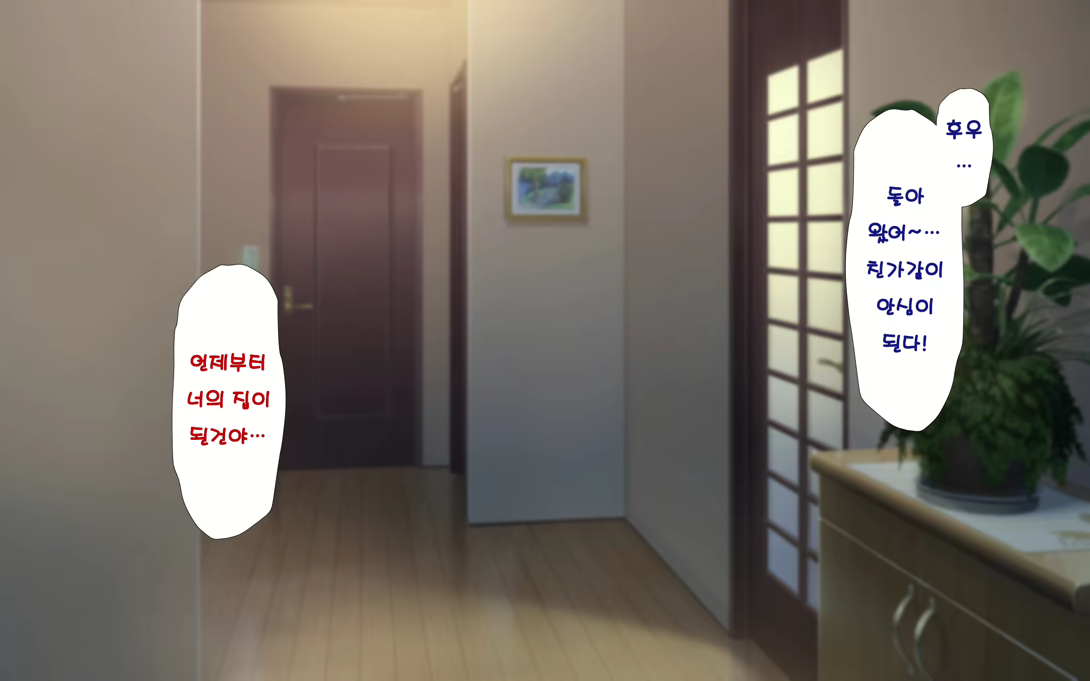 Content 1571131 - 2 페이지