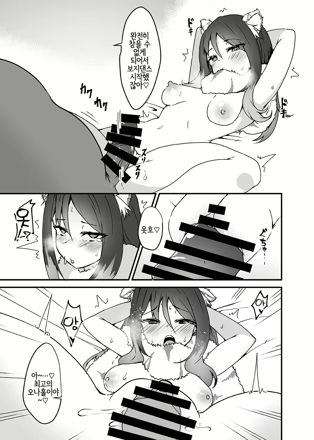 Content 1571177 - 12 페이지
