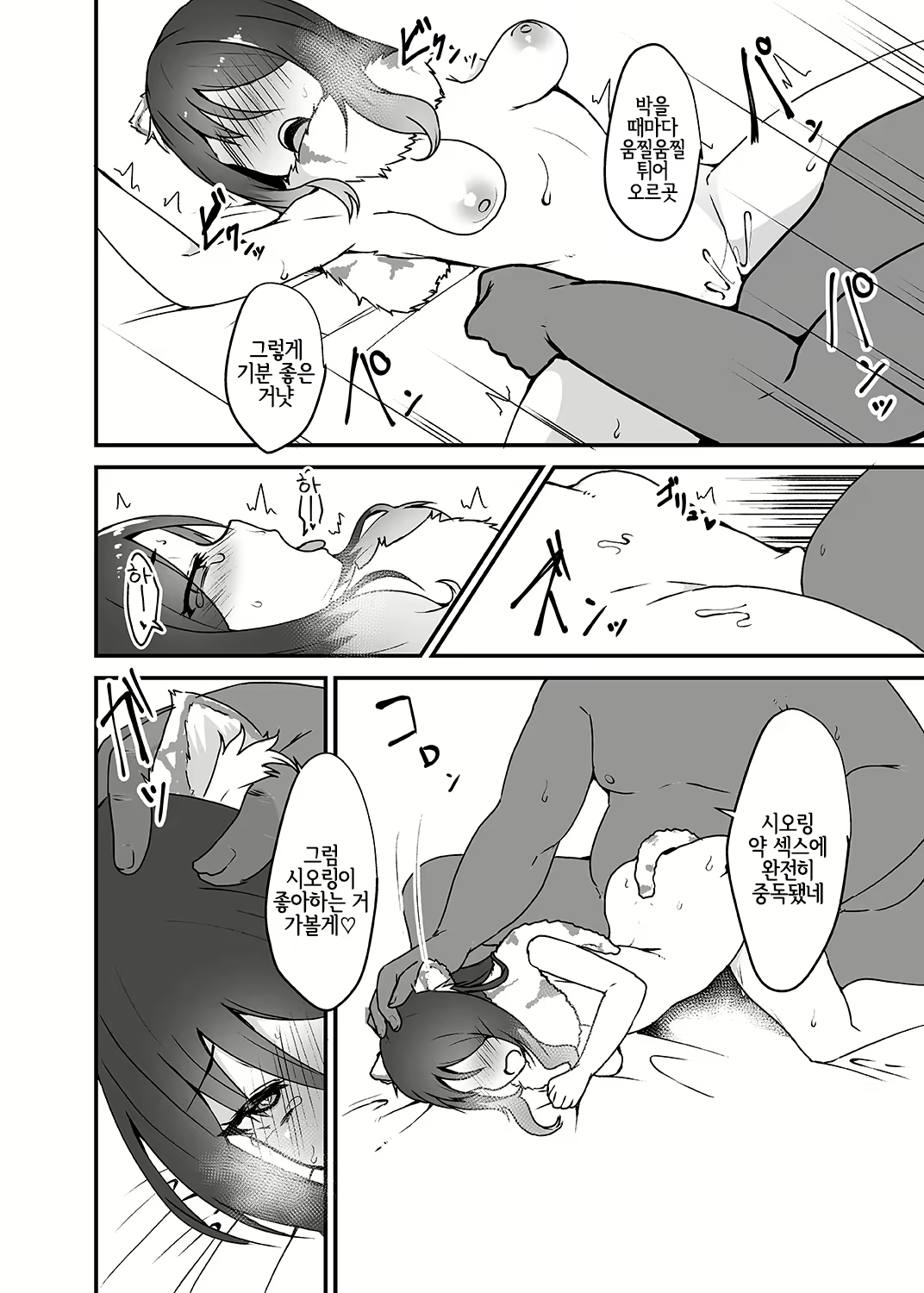 Content 1571177 - 13 페이지