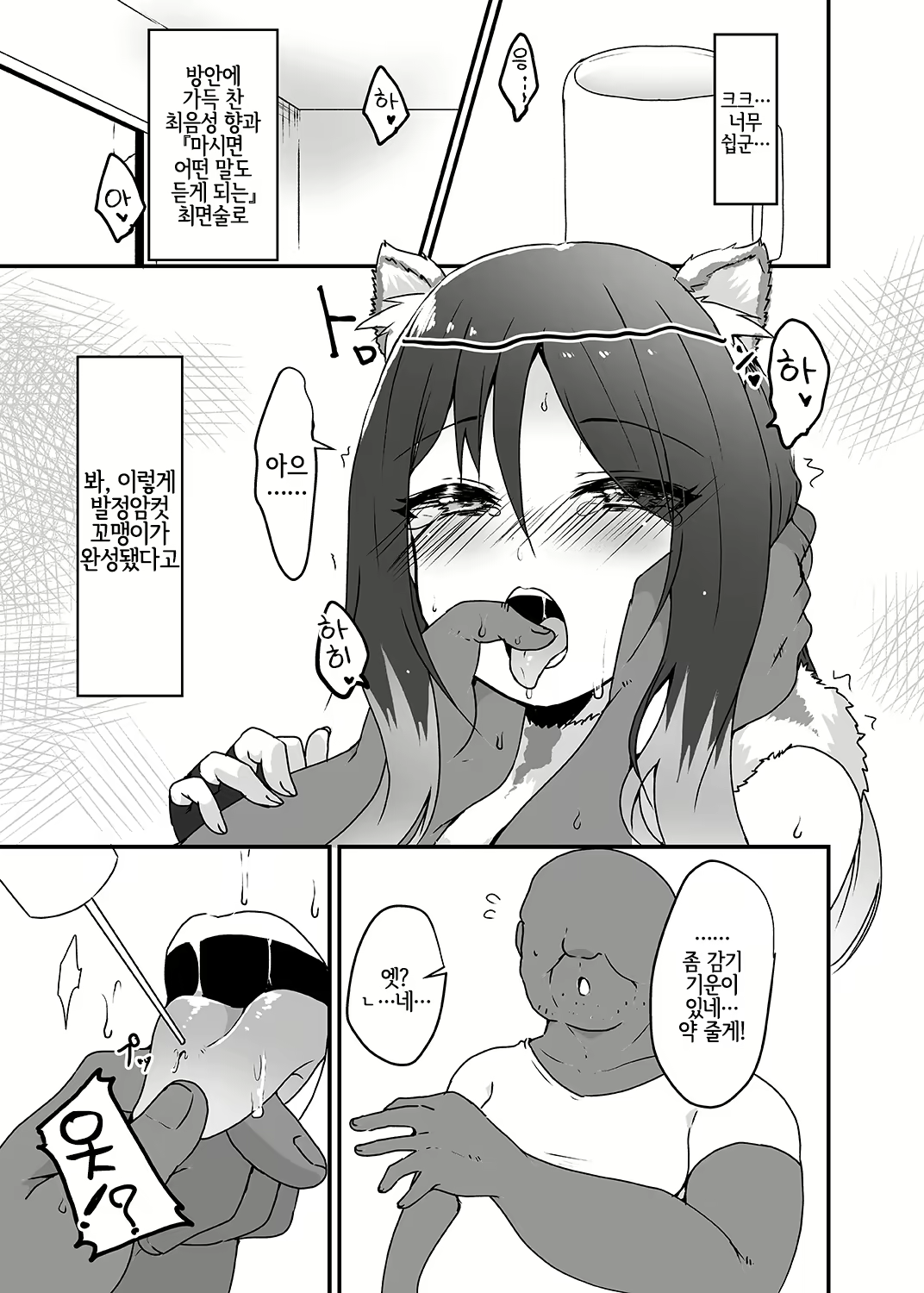 Content 1571177 - 4 페이지