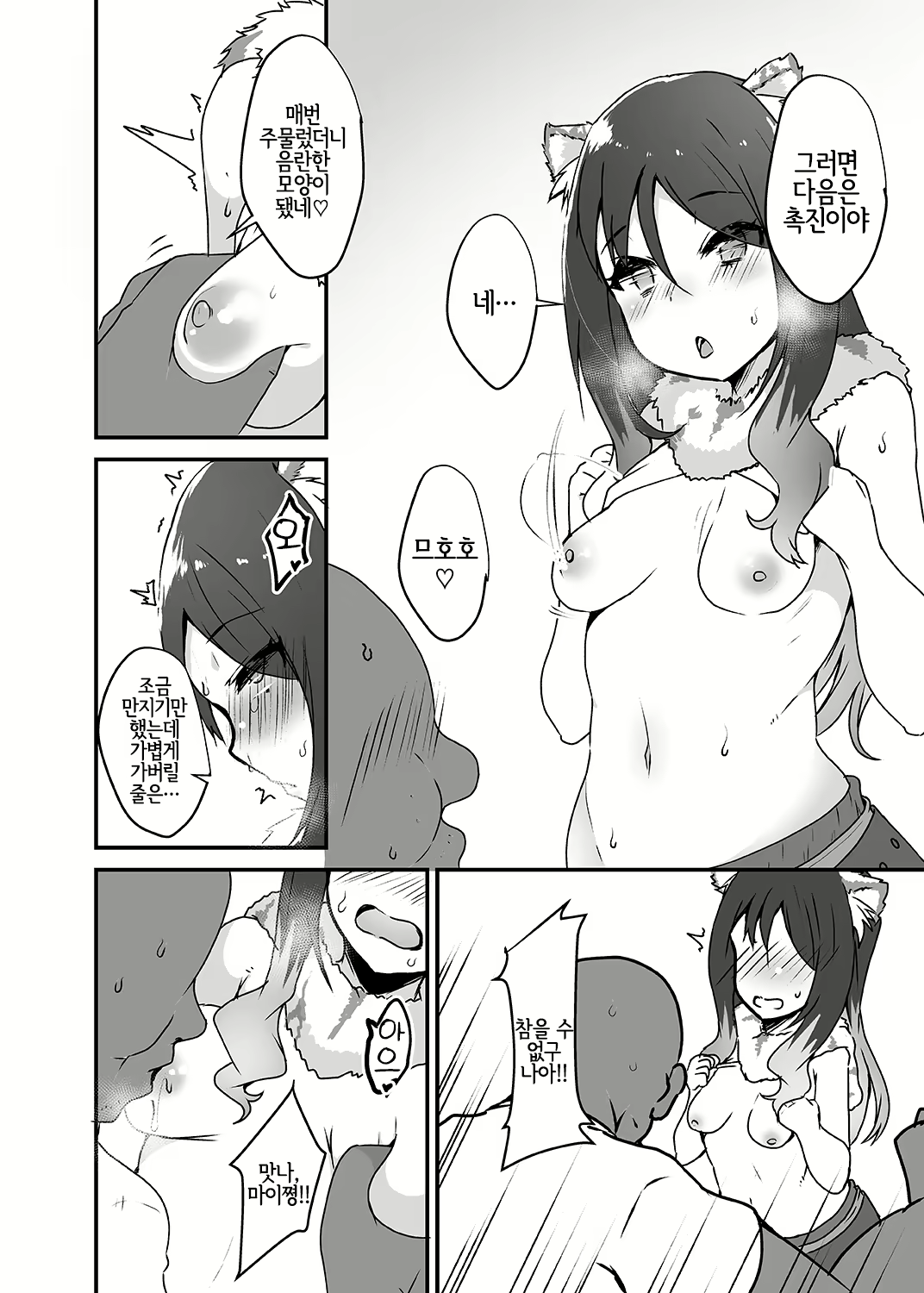 Content 1571177 - 5 페이지
