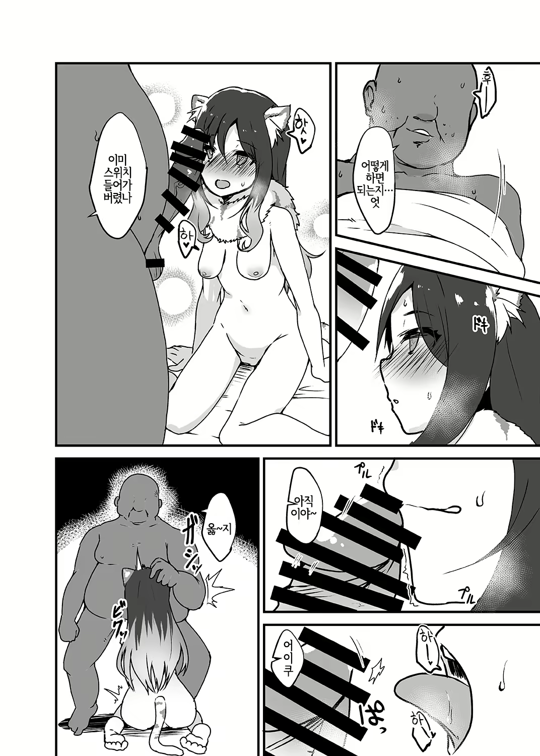 Content 1571177 - 7 페이지