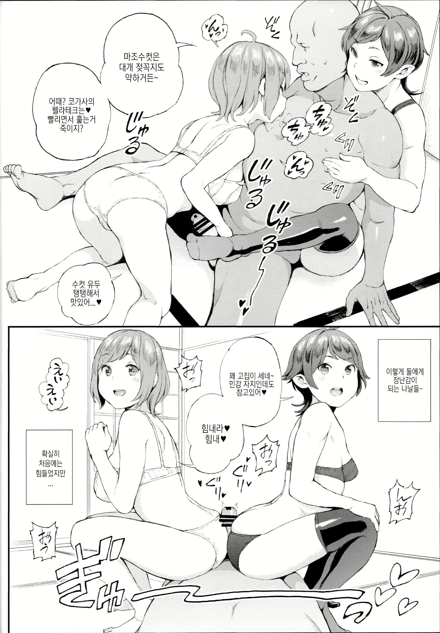 Content 1571186 - 7 페이지