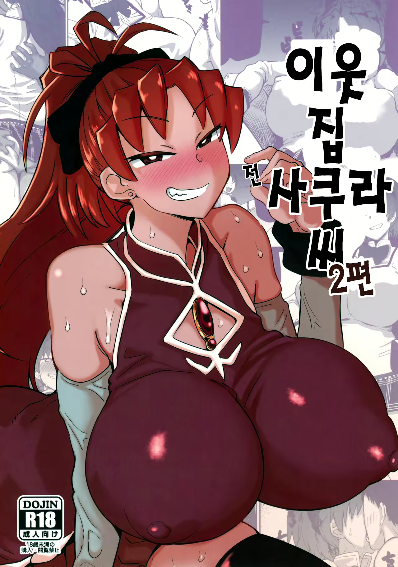 Content 1571354 - 1 페이지