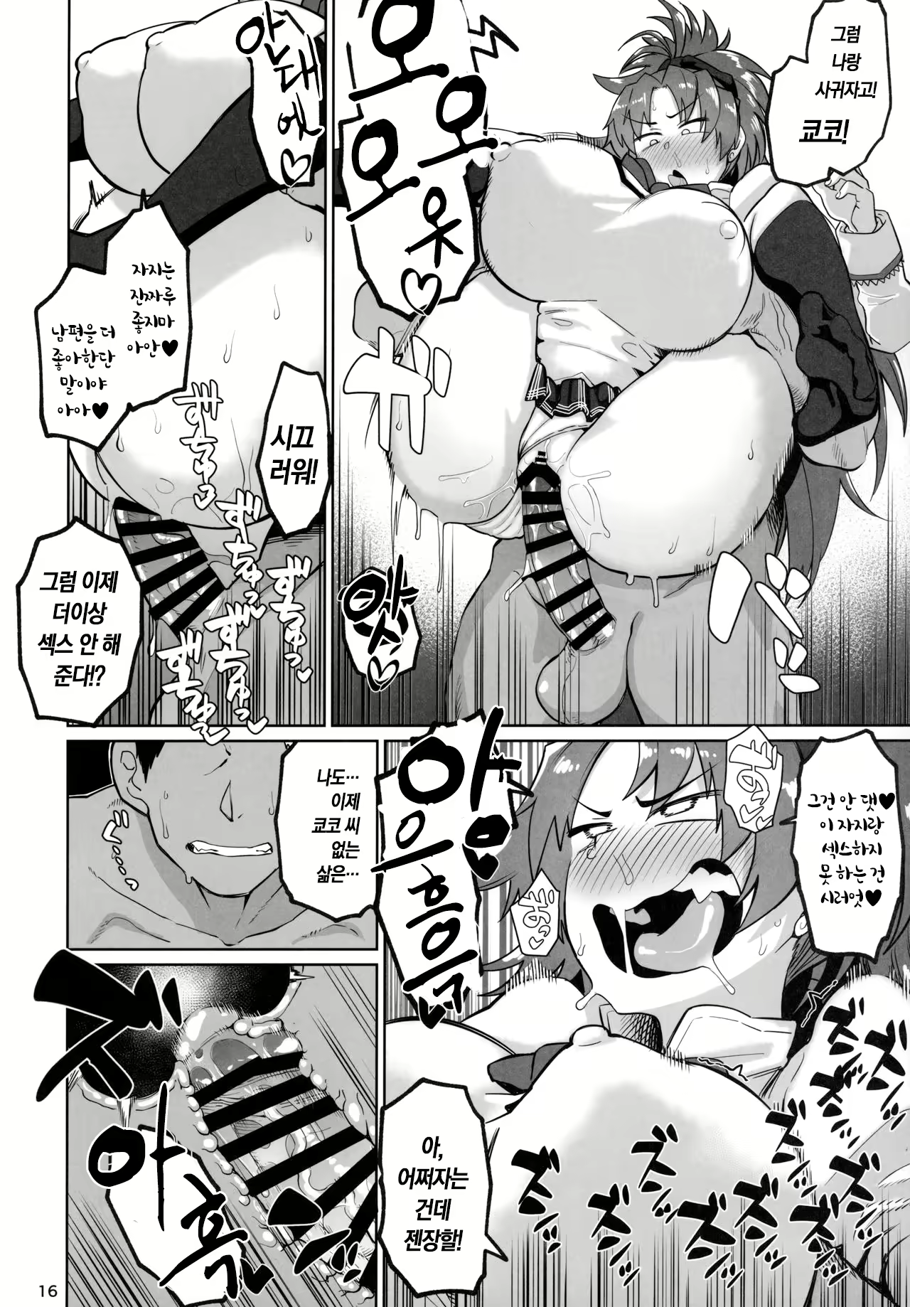 Content 1571354 - 15 페이지