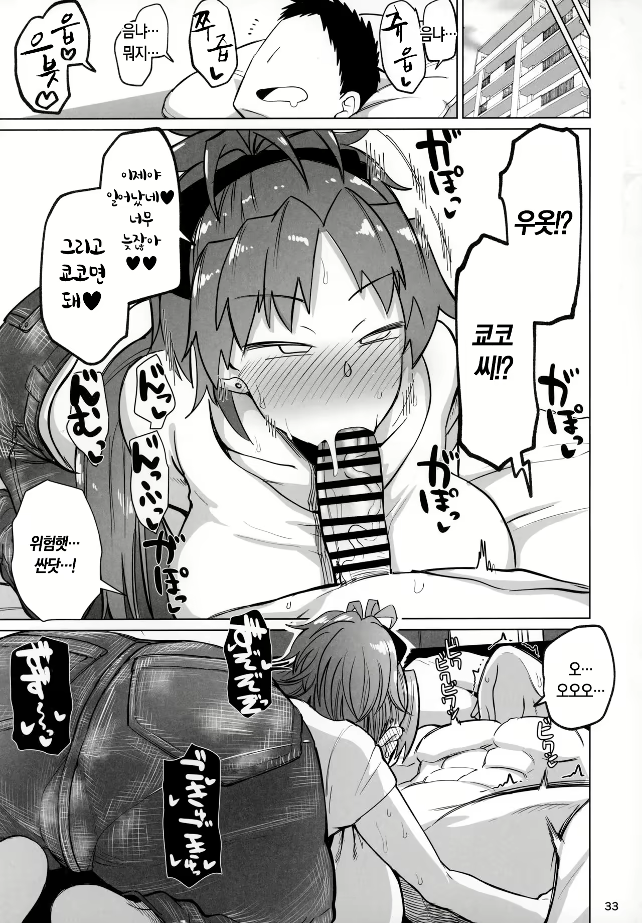 Content 1571354 - 32 페이지