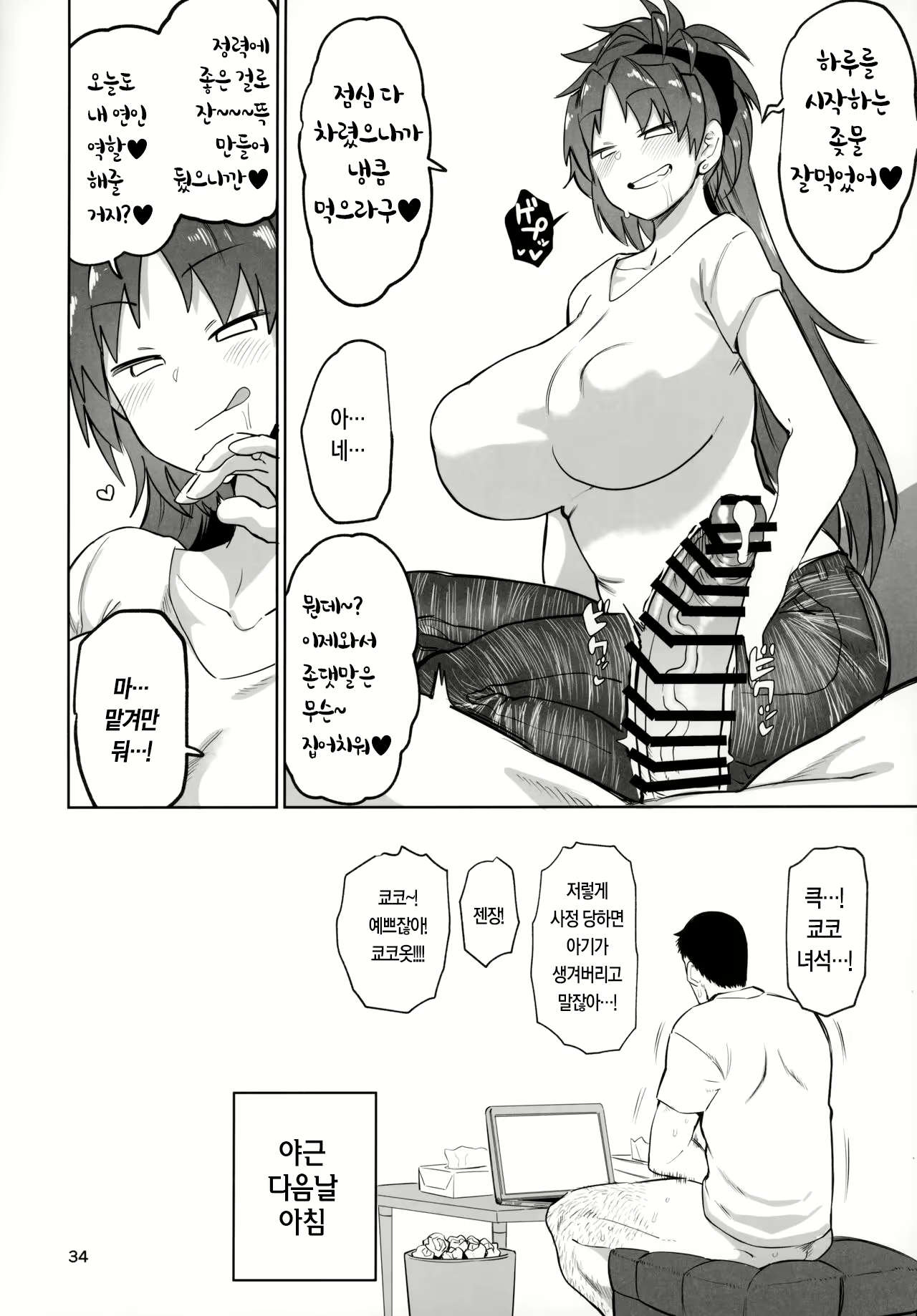 Content 1571354 - 33 페이지