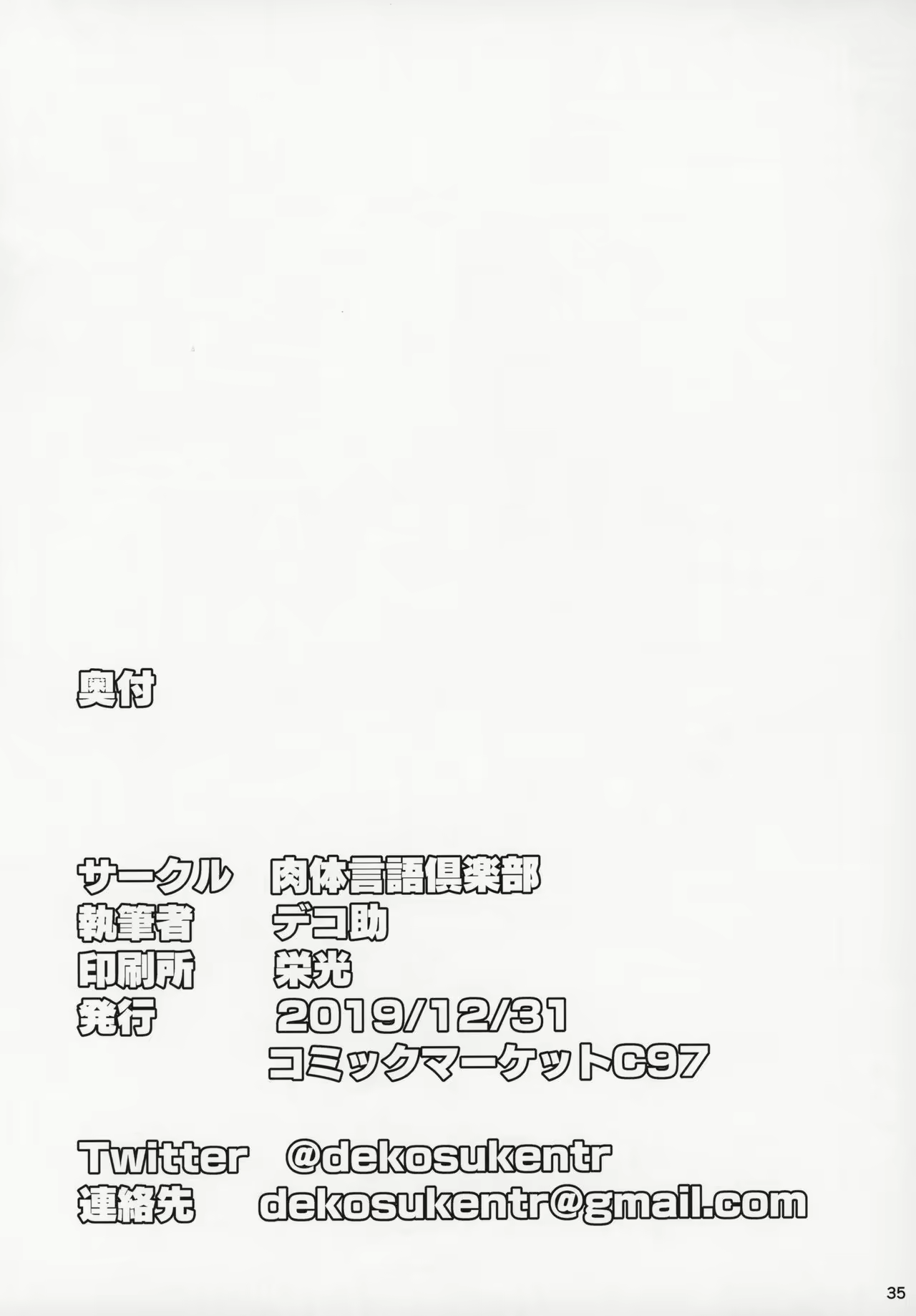 Content 1571354 - 34 페이지