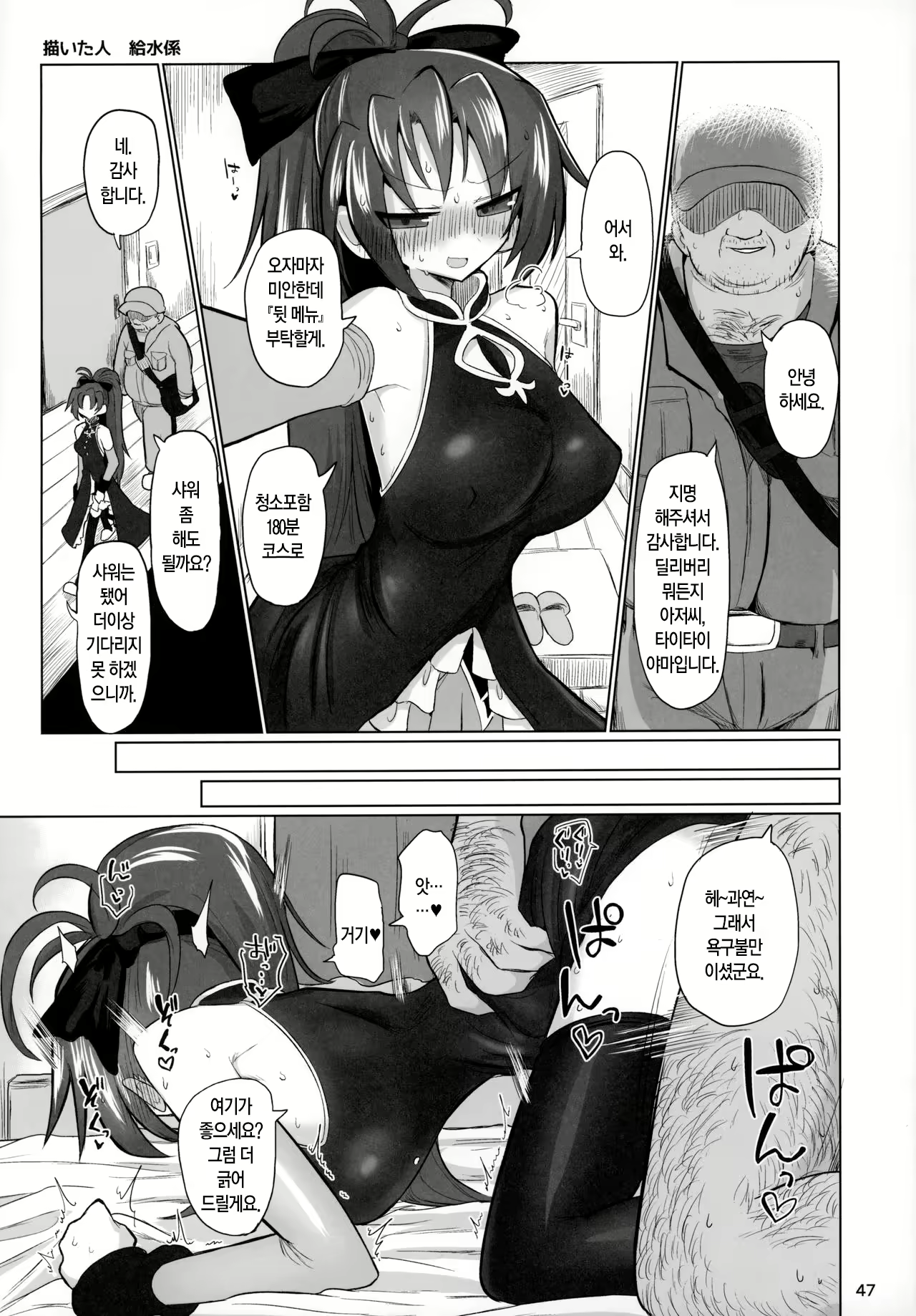 Content 1571354 - 46 페이지