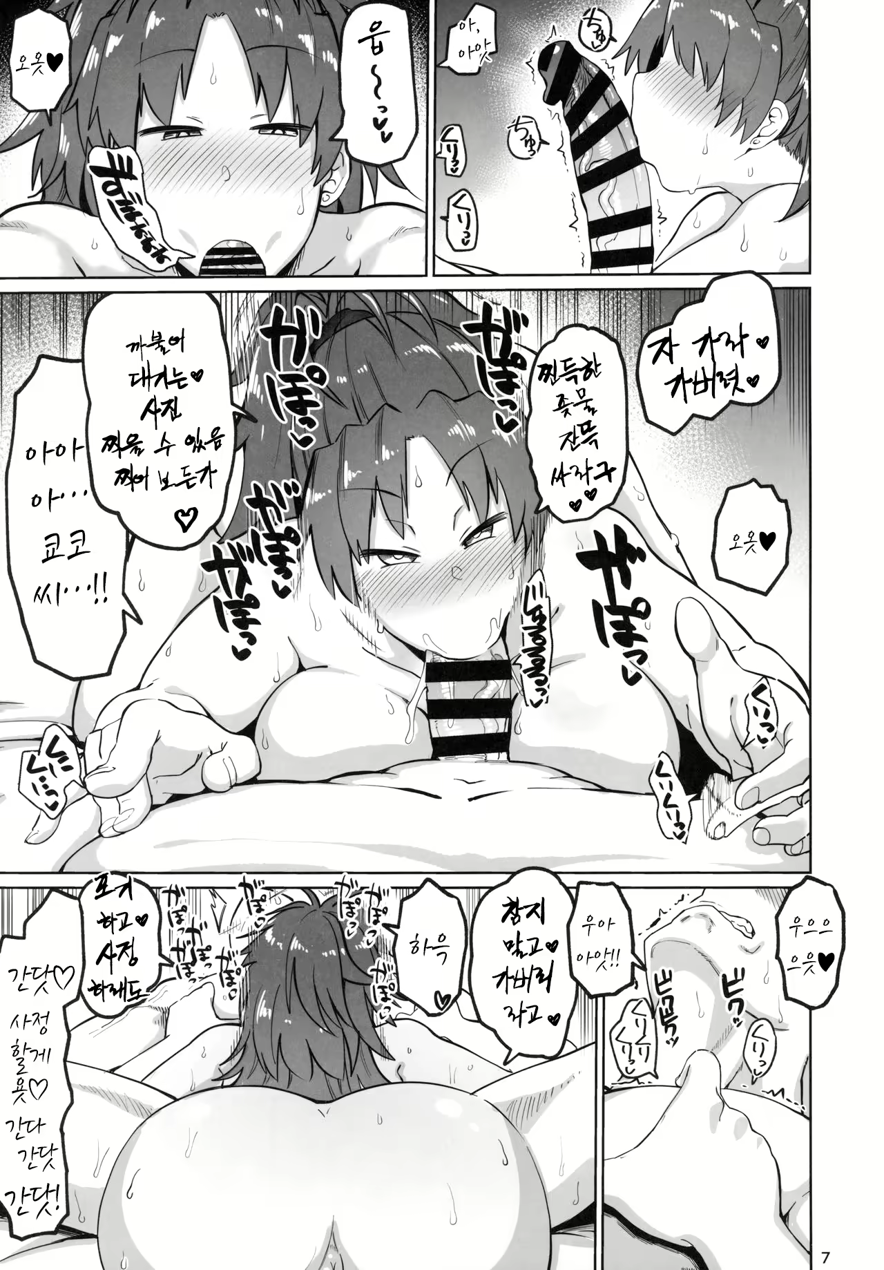 Content 1571354 - 6 페이지