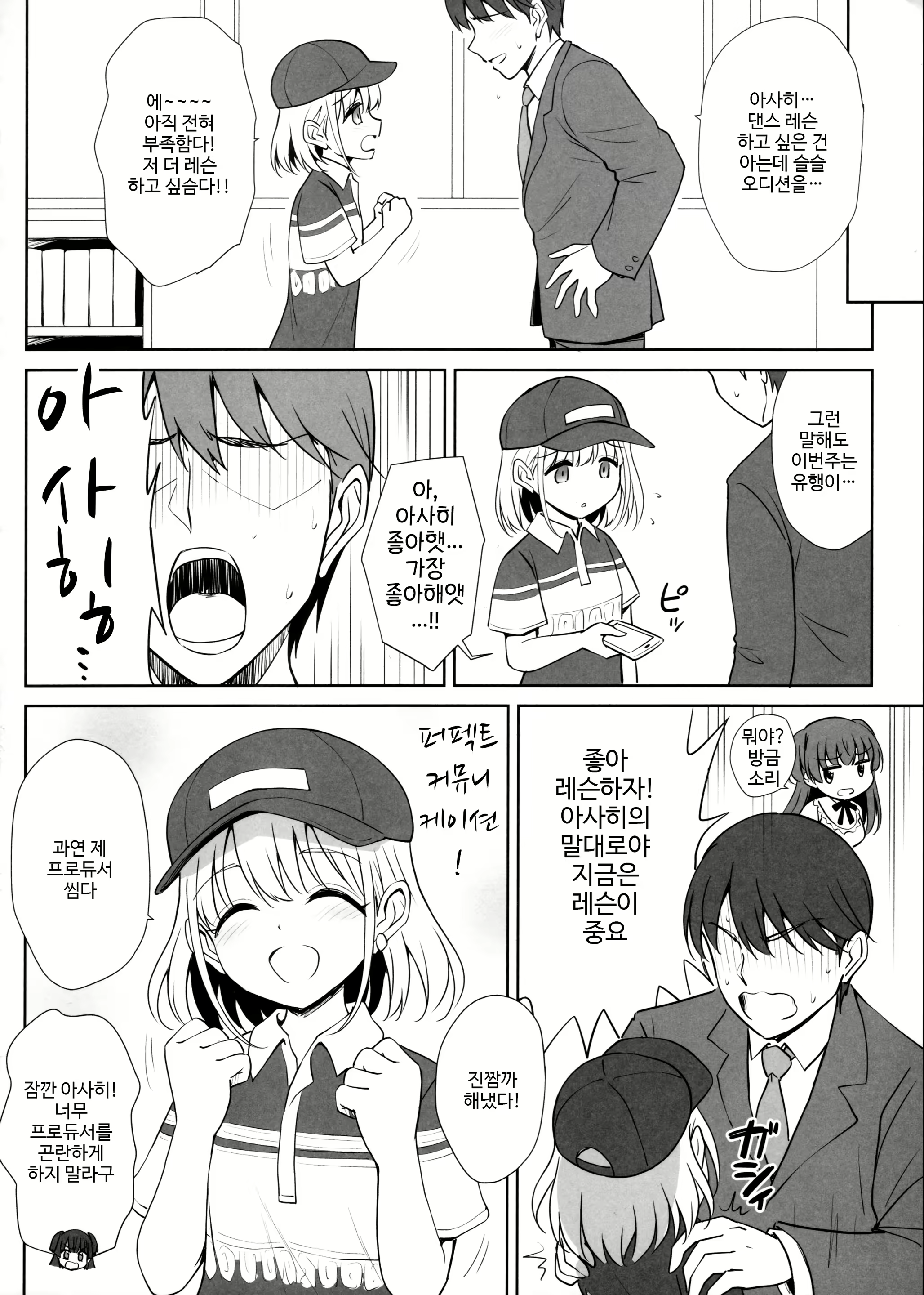 Content 1571433 - 21 페이지