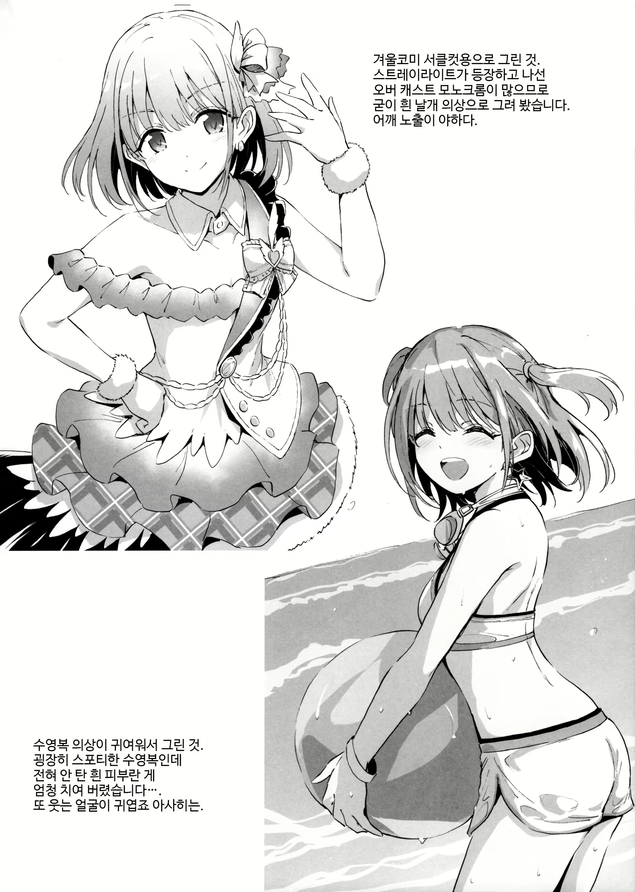 Content 1571433 - 23 페이지