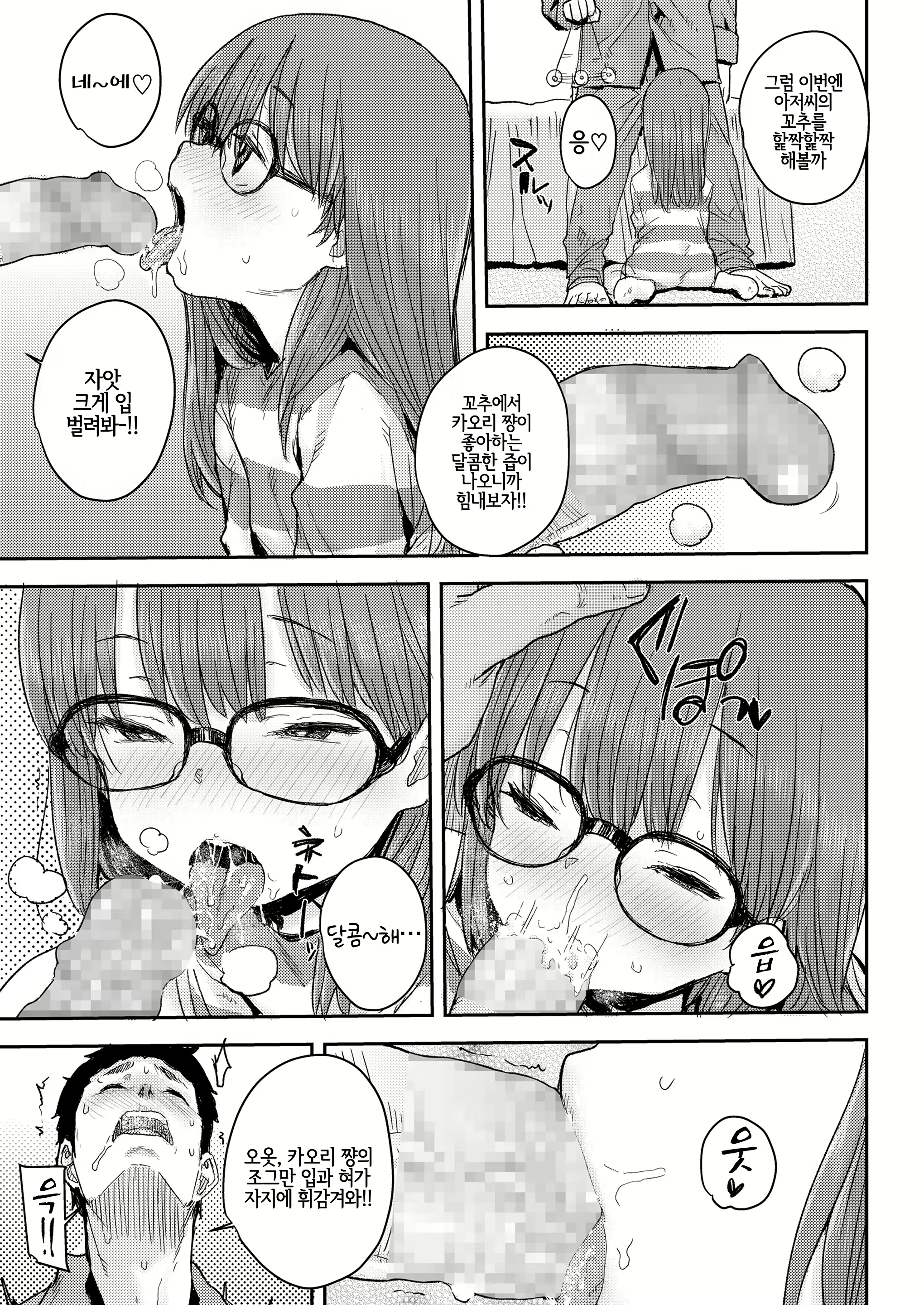 Content 1571496 - 11 페이지