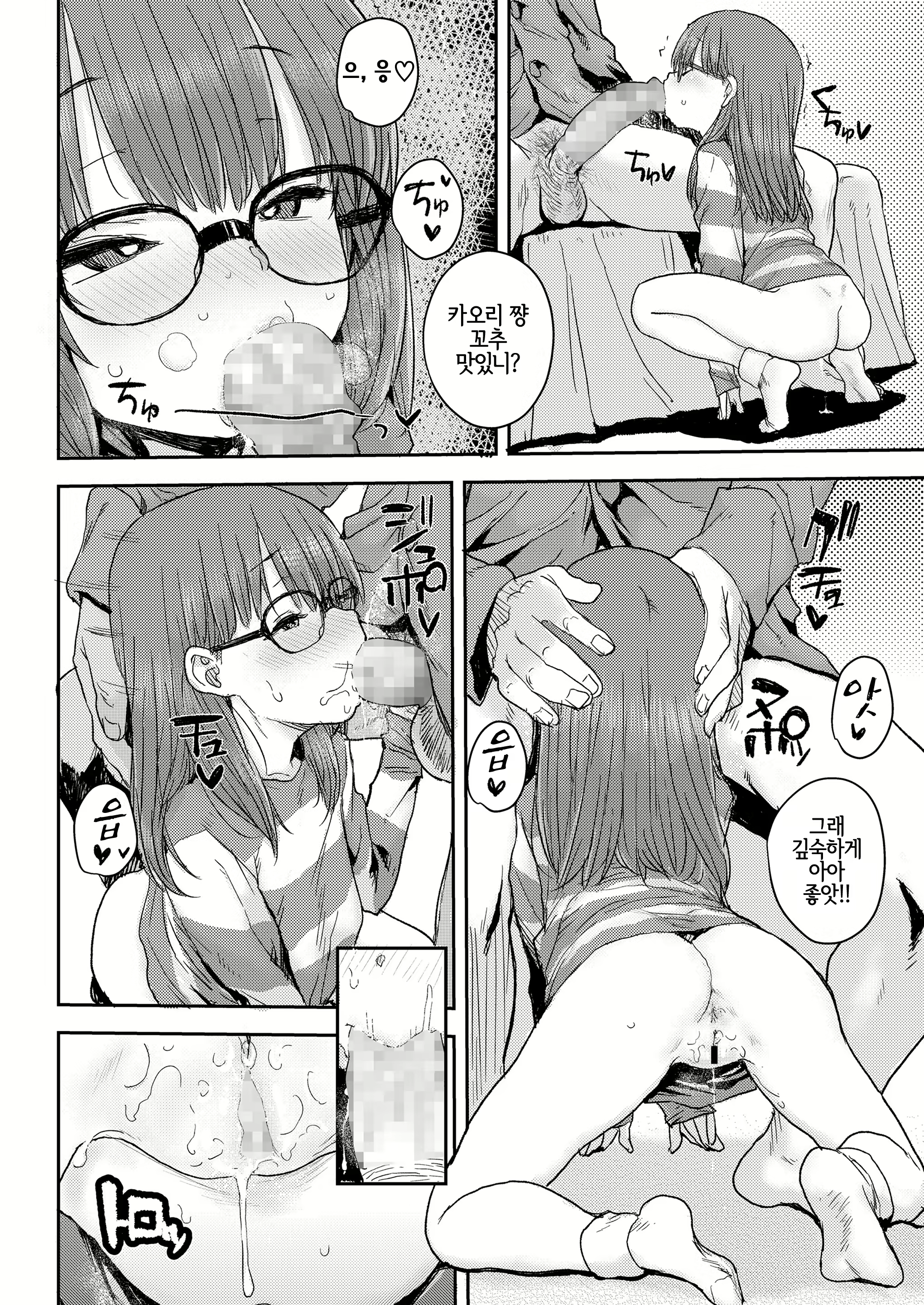 Content 1571496 - 12 페이지