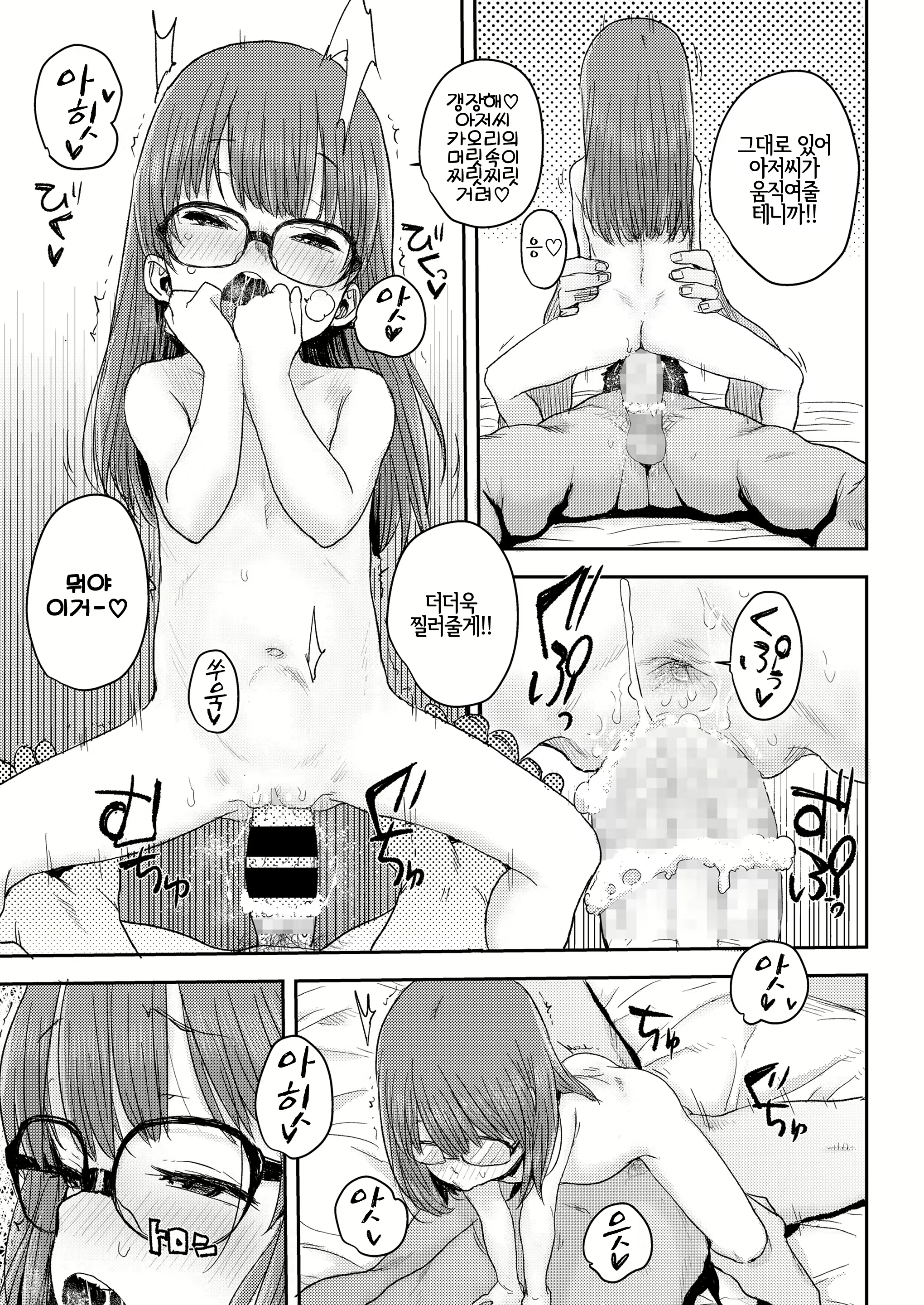 Content 1571496 - 21 페이지