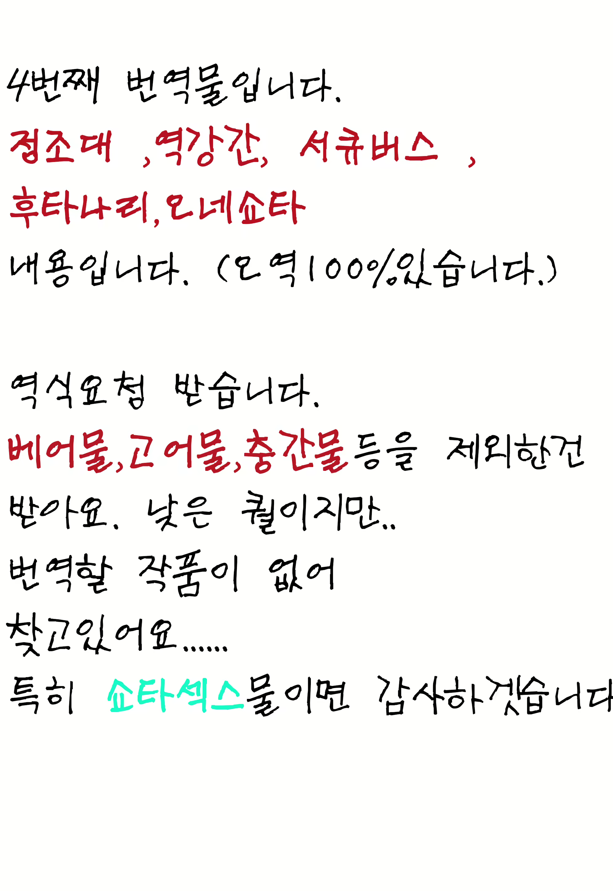 Content 1571501 - 2 페이지