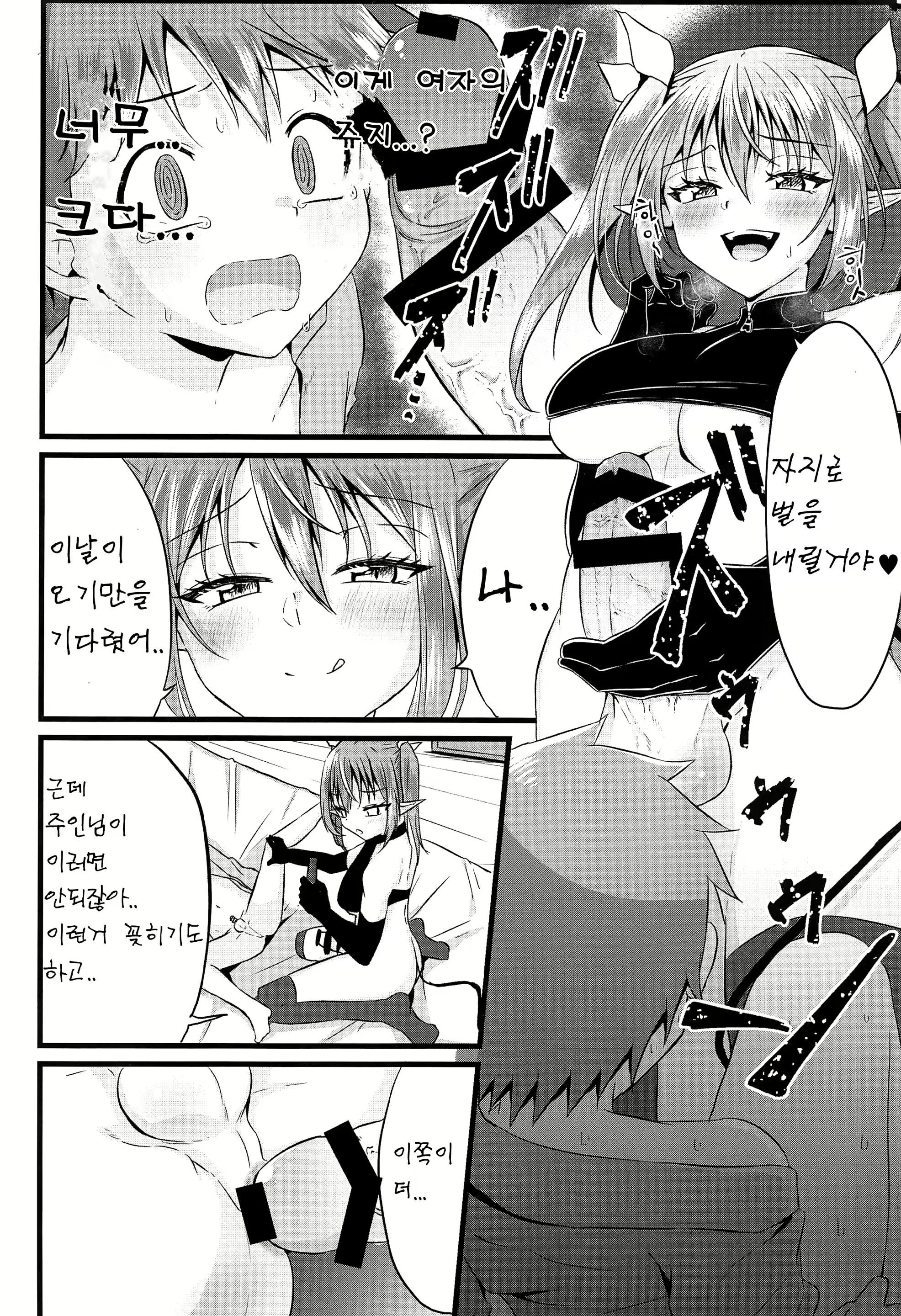 Content 1571501 - 20 페이지