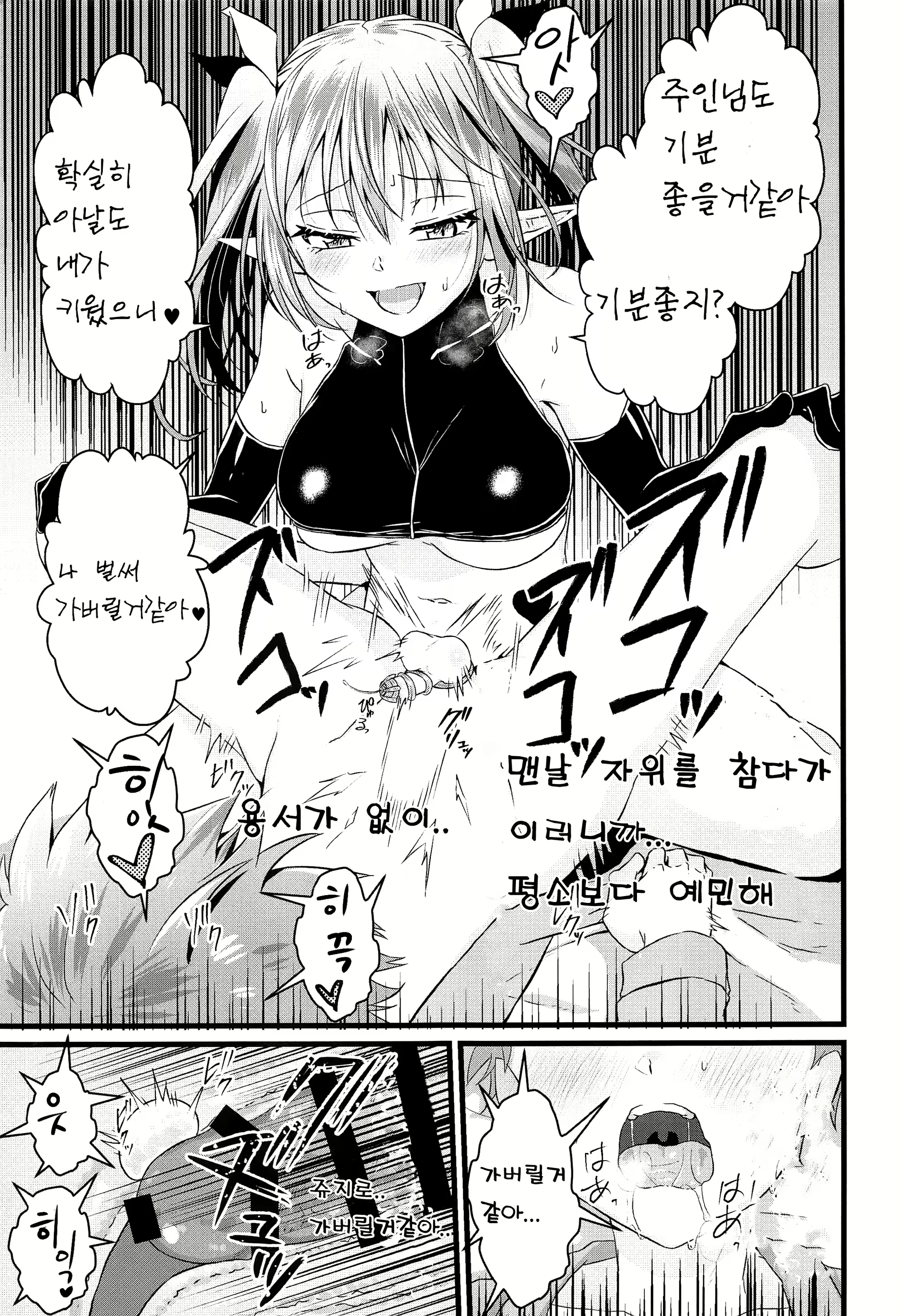 Content 1571501 - 23 페이지