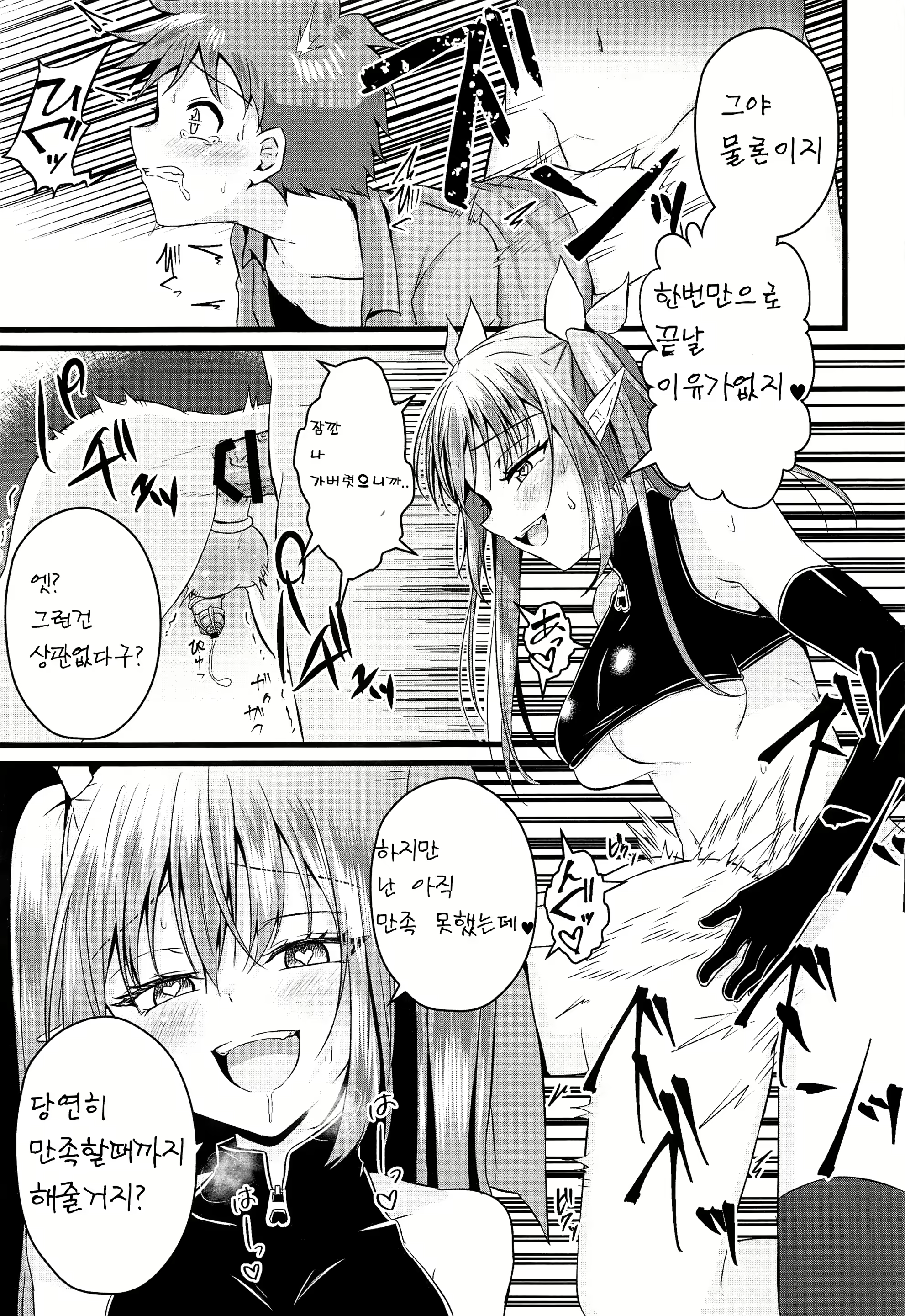 Content 1571501 - 25 페이지