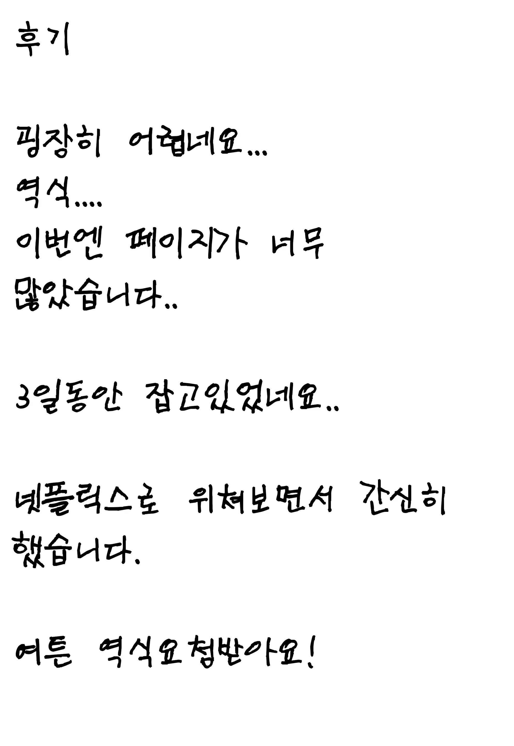 Content 1571501 - 29 페이지