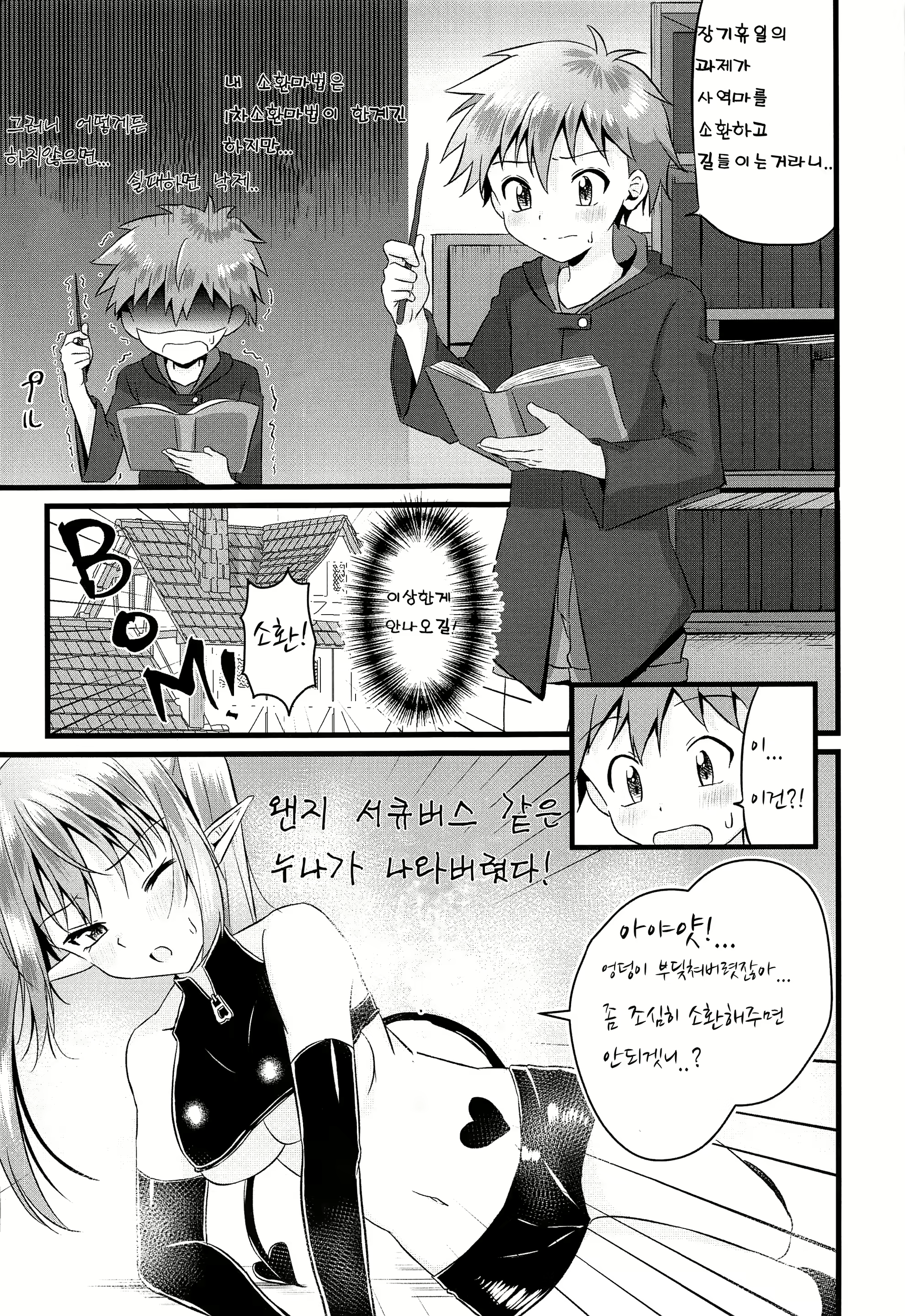 Content 1571501 - 3 페이지