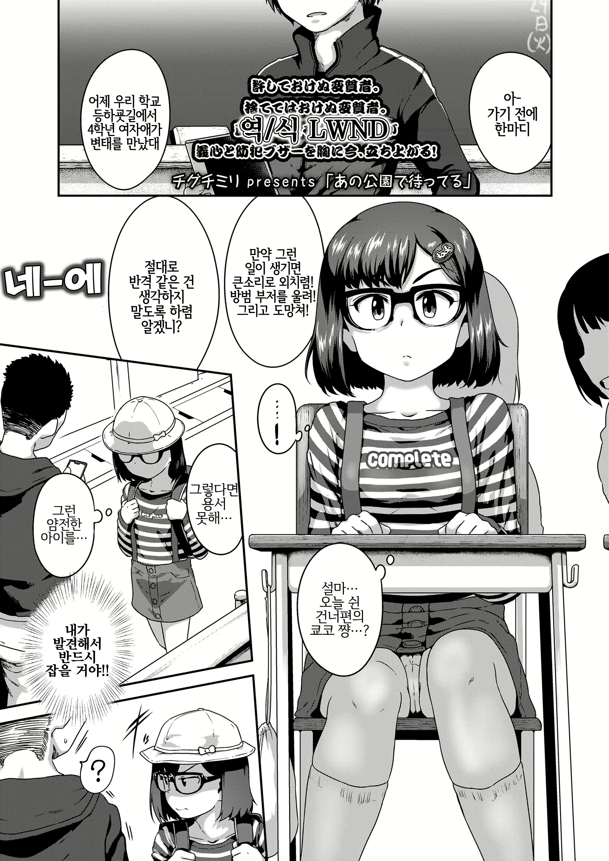 Content 1571539 - 1 페이지