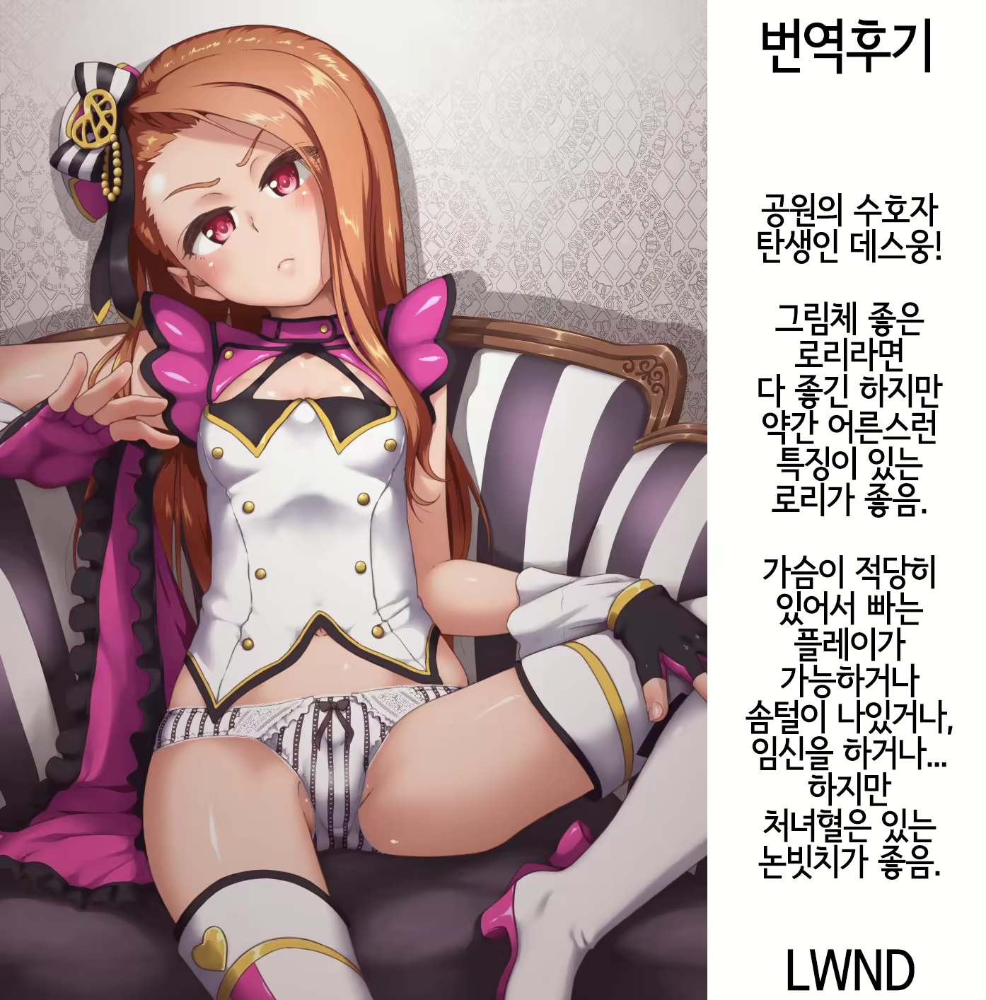Content 1571539 - 19 페이지