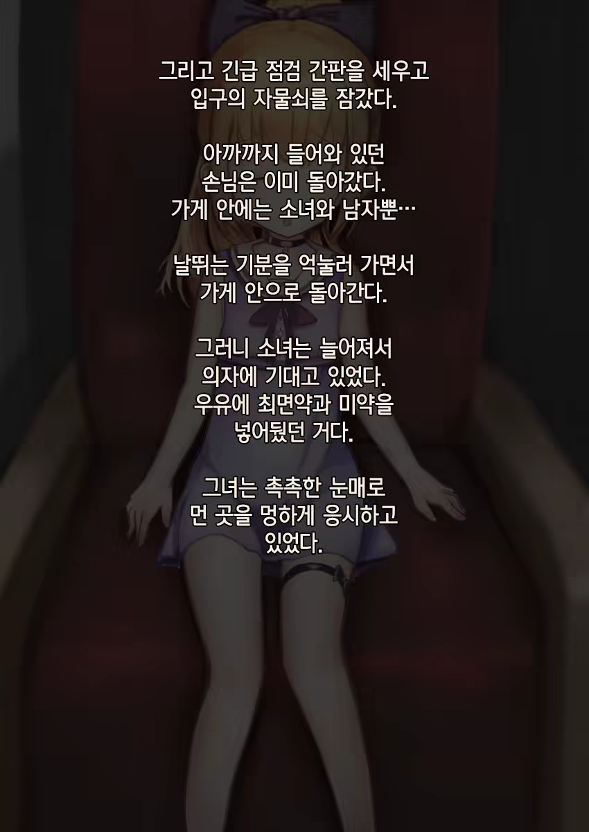 Content 1571542 - 11 페이지