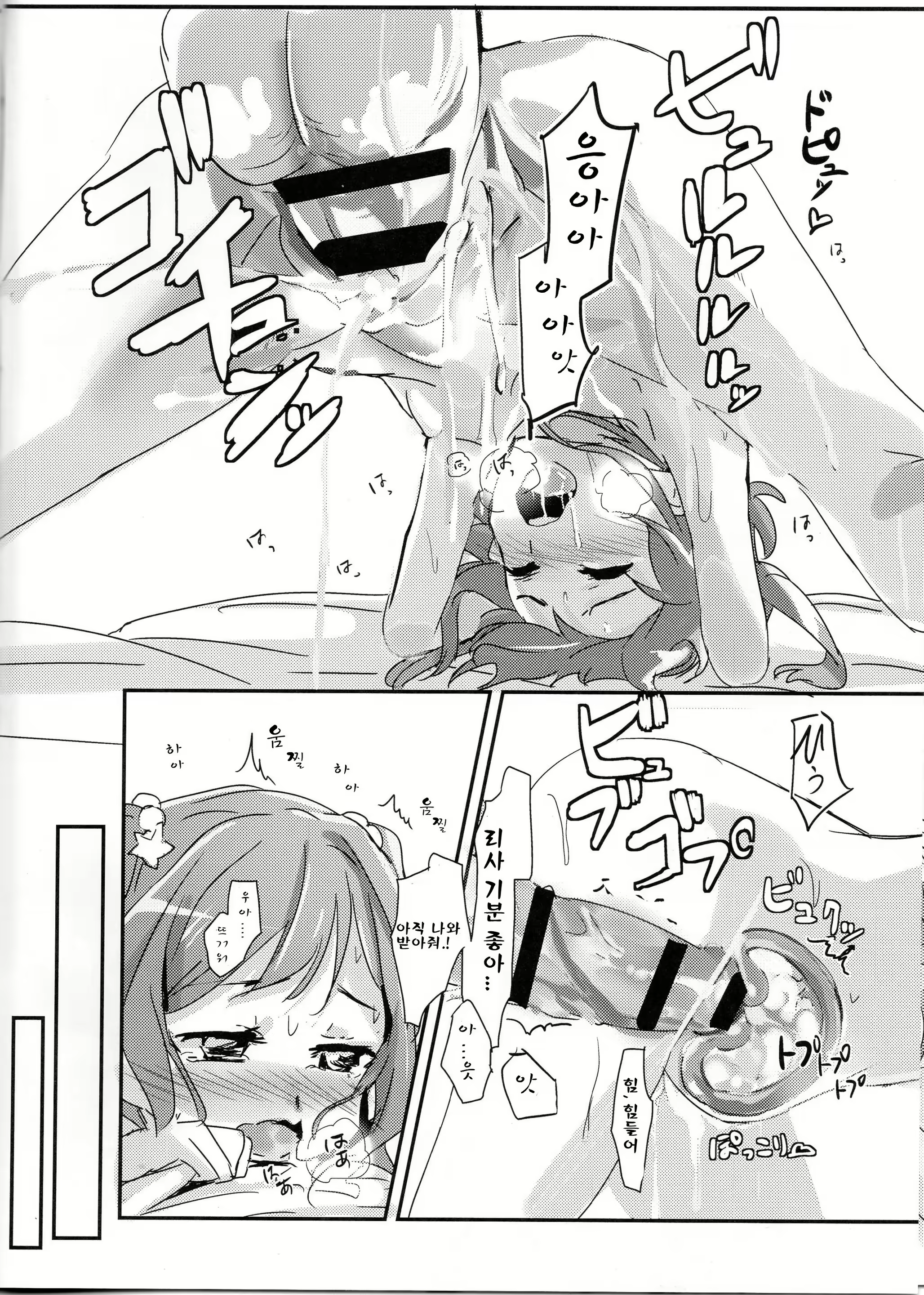 Content 1571661 - 11 페이지